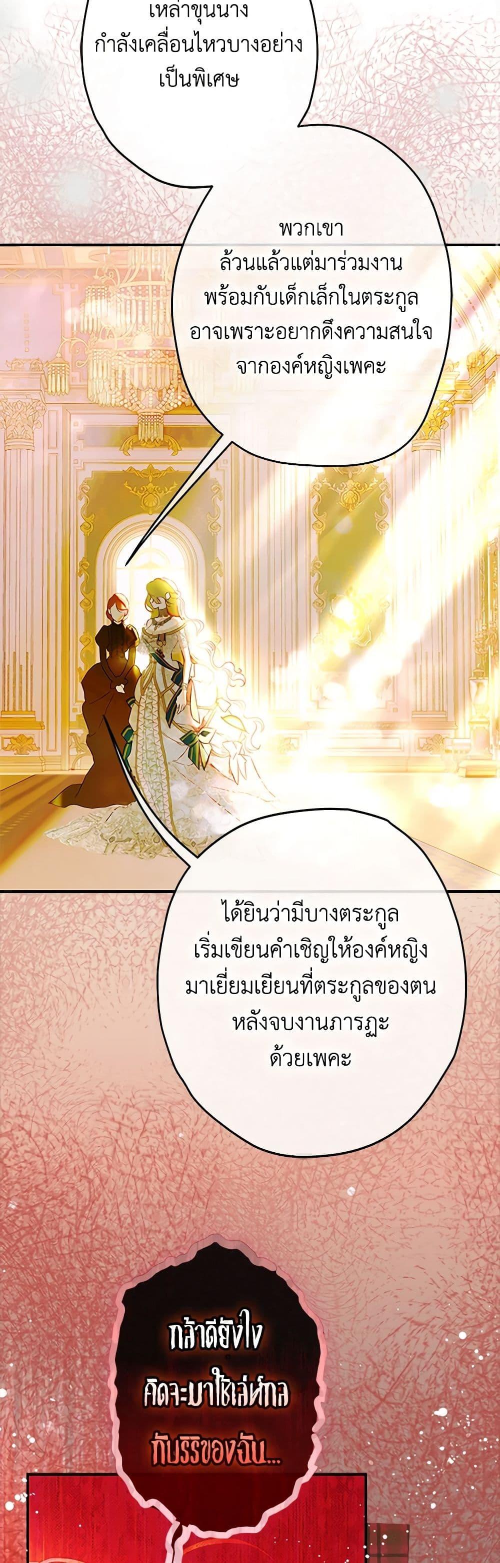 Manga-lc-com อ่านมังงะ อ่านการ์ตูน ออนไลน์ ฟรี My Mother Got Married By Contract ตอนที่ 1 2 3 4 5 6 7 8 9 10 11 12 13 14 ฟรี ไม่มีโฆษณา Manga-lc - อ่าน มังงะ อ่าน การ์ตูน ออนไลน์ อ่านมังงะ ฟรี