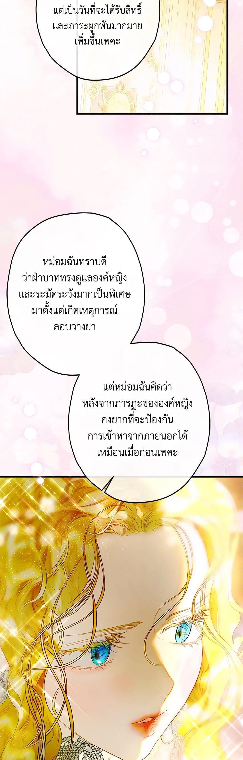 Manga-lc-com อ่านมังงะ อ่านการ์ตูน ออนไลน์ ฟรี My Mother Got Married By Contract ตอนที่ 1 2 3 4 5 6 7 8 9 10 11 12 13 14 ฟรี ไม่มีโฆษณา Manga-lc - อ่าน มังงะ อ่าน การ์ตูน ออนไลน์ อ่านมังงะ ฟรี