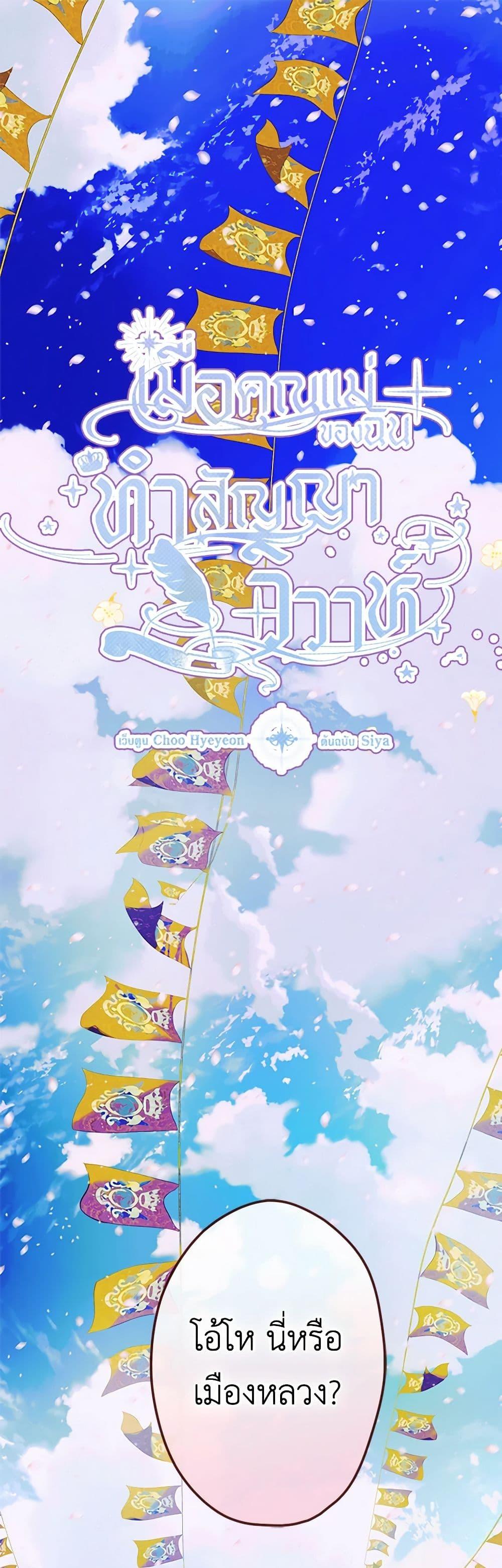 Manga-lc-com อ่านมังงะ อ่านการ์ตูน ออนไลน์ ฟรี My Mother Got Married By Contract ตอนที่ 1 2 3 4 5 6 7 8 9 10 11 12 13 14 ฟรี ไม่มีโฆษณา Manga-lc - อ่าน มังงะ อ่าน การ์ตูน ออนไลน์ อ่านมังงะ ฟรี