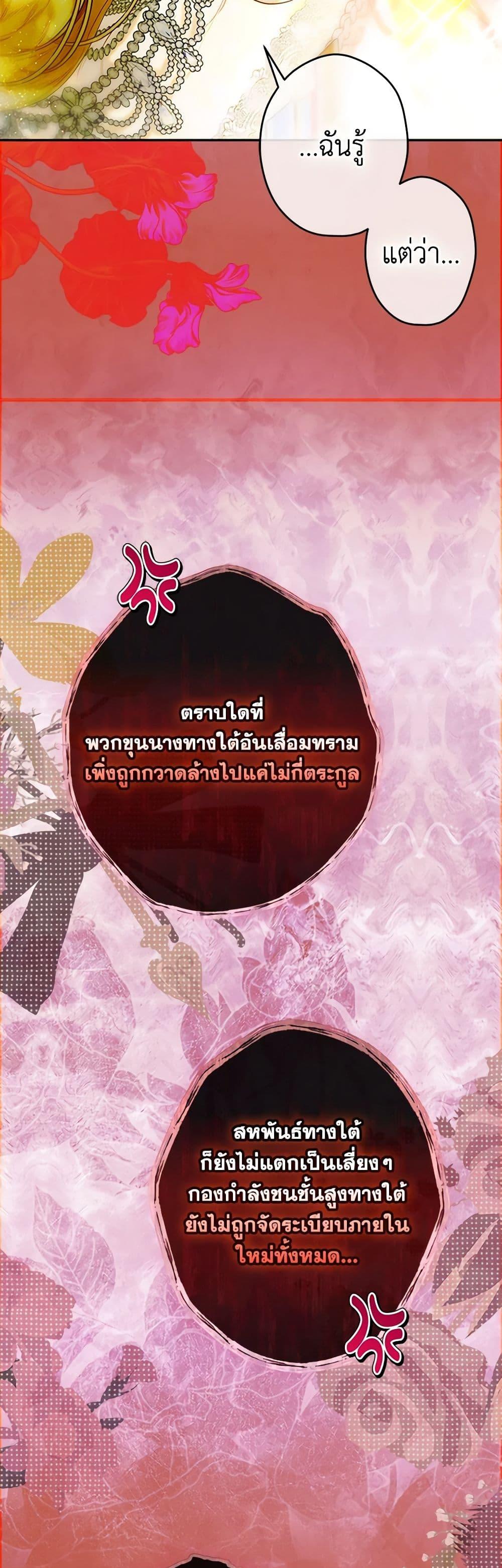 Manga-lc-com อ่านมังงะ อ่านการ์ตูน ออนไลน์ ฟรี My Mother Got Married By Contract ตอนที่ 1 2 3 4 5 6 7 8 9 10 11 12 13 14 ฟรี ไม่มีโฆษณา Manga-lc - อ่าน มังงะ อ่าน การ์ตูน ออนไลน์ อ่านมังงะ ฟรี