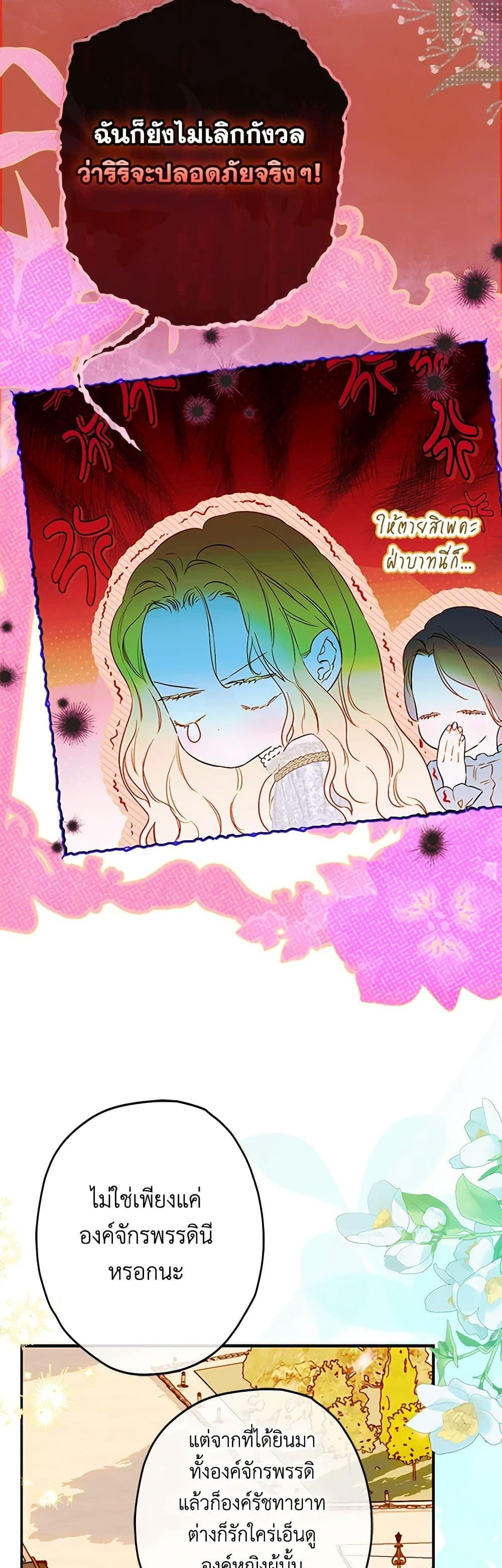 Manga-lc-com อ่านมังงะ อ่านการ์ตูน ออนไลน์ ฟรี My Mother Got Married By Contract ตอนที่ 1 2 3 4 5 6 7 8 9 10 11 12 13 14 ฟรี ไม่มีโฆษณา Manga-lc - อ่าน มังงะ อ่าน การ์ตูน ออนไลน์ อ่านมังงะ ฟรี