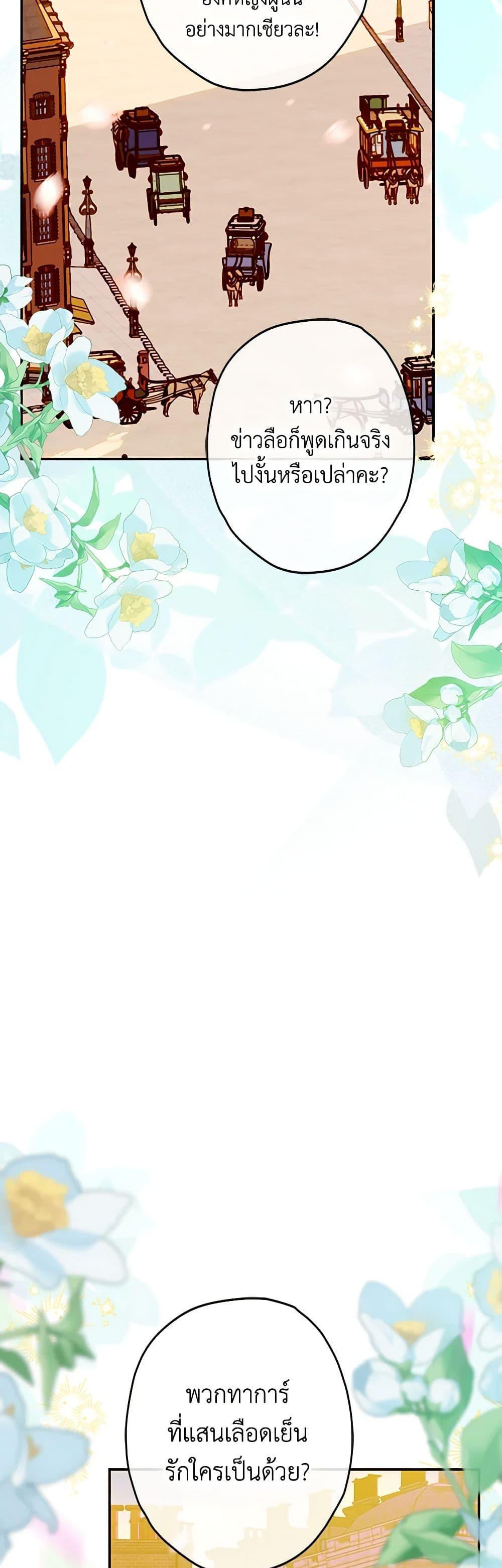 Manga-lc-com อ่านมังงะ อ่านการ์ตูน ออนไลน์ ฟรี My Mother Got Married By Contract ตอนที่ 1 2 3 4 5 6 7 8 9 10 11 12 13 14 ฟรี ไม่มีโฆษณา Manga-lc - อ่าน มังงะ อ่าน การ์ตูน ออนไลน์ อ่านมังงะ ฟรี