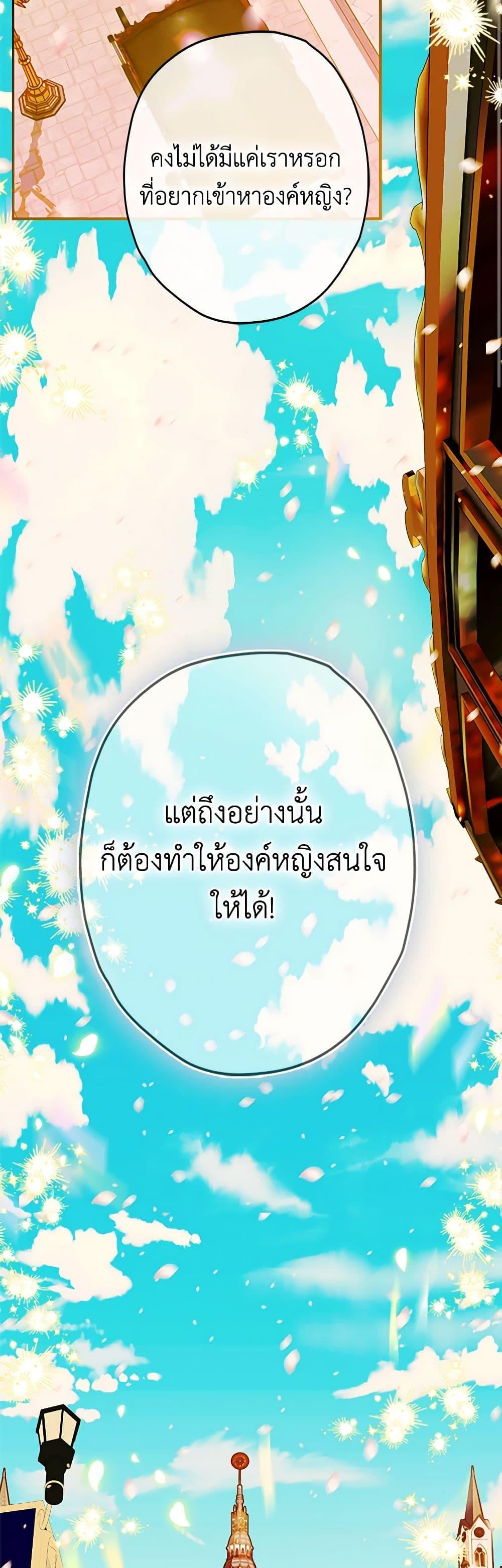 Manga-lc-com อ่านมังงะ อ่านการ์ตูน ออนไลน์ ฟรี My Mother Got Married By Contract ตอนที่ 1 2 3 4 5 6 7 8 9 10 11 12 13 14 ฟรี ไม่มีโฆษณา Manga-lc - อ่าน มังงะ อ่าน การ์ตูน ออนไลน์ อ่านมังงะ ฟรี