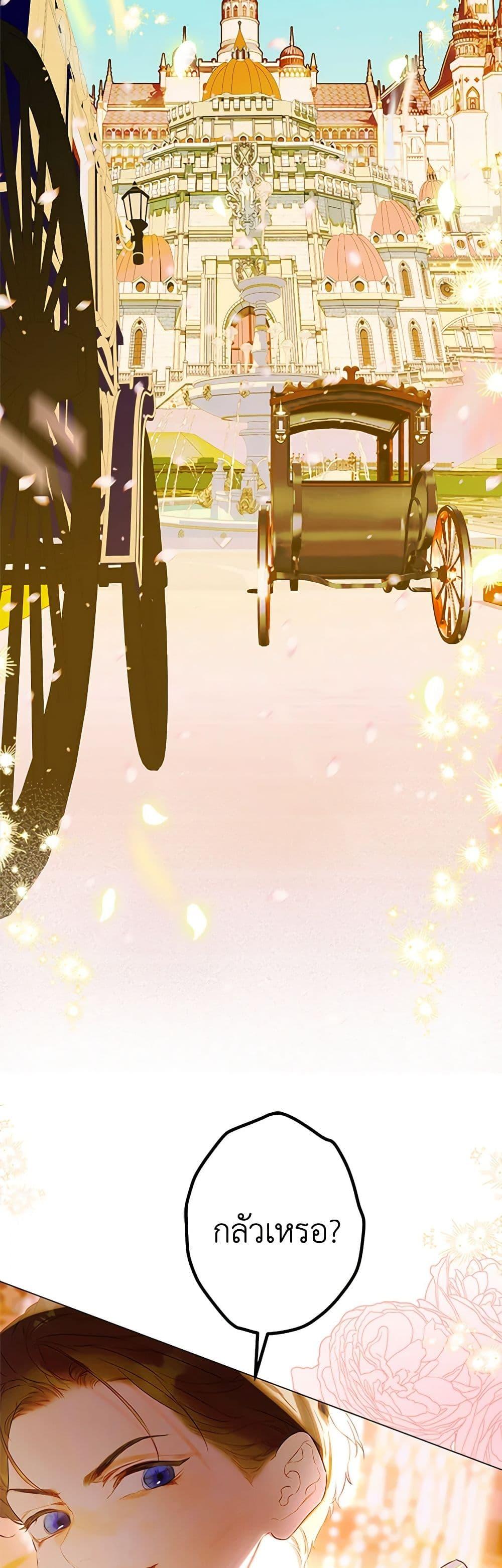 Manga-lc-com อ่านมังงะ อ่านการ์ตูน ออนไลน์ ฟรี My Mother Got Married By Contract ตอนที่ 1 2 3 4 5 6 7 8 9 10 11 12 13 14 ฟรี ไม่มีโฆษณา Manga-lc - อ่าน มังงะ อ่าน การ์ตูน ออนไลน์ อ่านมังงะ ฟรี