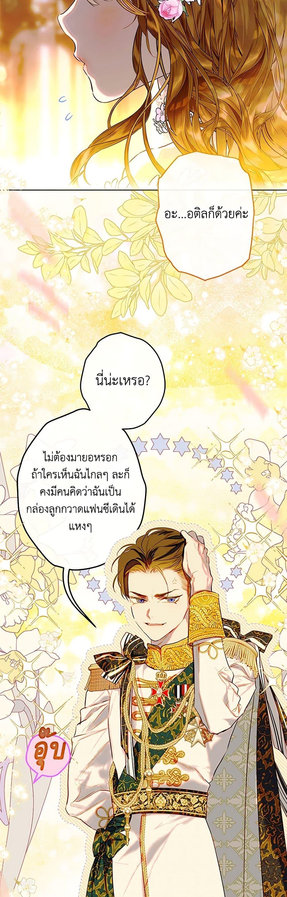 Manga-lc-com อ่านมังงะ อ่านการ์ตูน ออนไลน์ ฟรี My Mother Got Married By Contract ตอนที่ 1 2 3 4 5 6 7 8 9 10 11 12 13 14 ฟรี ไม่มีโฆษณา Manga-lc - อ่าน มังงะ อ่าน การ์ตูน ออนไลน์ อ่านมังงะ ฟรี