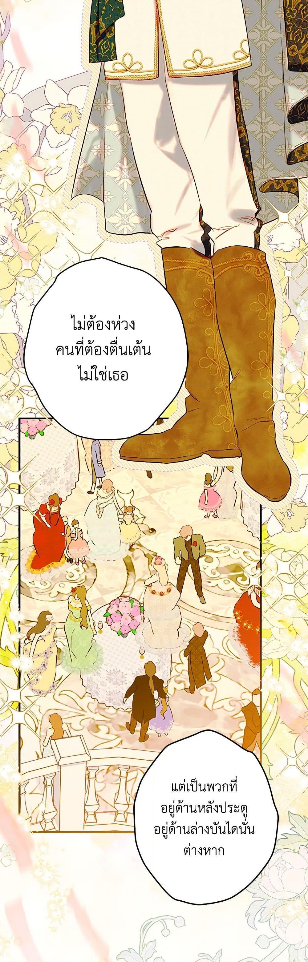 Manga-lc-com อ่านมังงะ อ่านการ์ตูน ออนไลน์ ฟรี My Mother Got Married By Contract ตอนที่ 1 2 3 4 5 6 7 8 9 10 11 12 13 14 ฟรี ไม่มีโฆษณา Manga-lc - อ่าน มังงะ อ่าน การ์ตูน ออนไลน์ อ่านมังงะ ฟรี