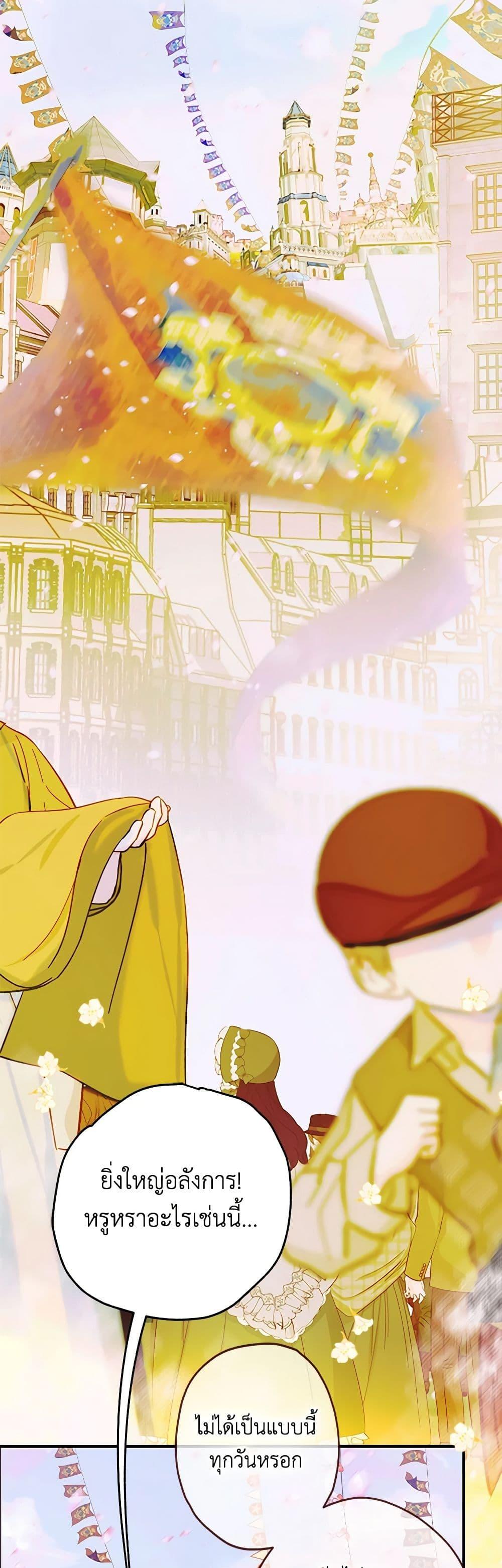 Manga-lc-com อ่านมังงะ อ่านการ์ตูน ออนไลน์ ฟรี My Mother Got Married By Contract ตอนที่ 1 2 3 4 5 6 7 8 9 10 11 12 13 14 ฟรี ไม่มีโฆษณา Manga-lc - อ่าน มังงะ อ่าน การ์ตูน ออนไลน์ อ่านมังงะ ฟรี