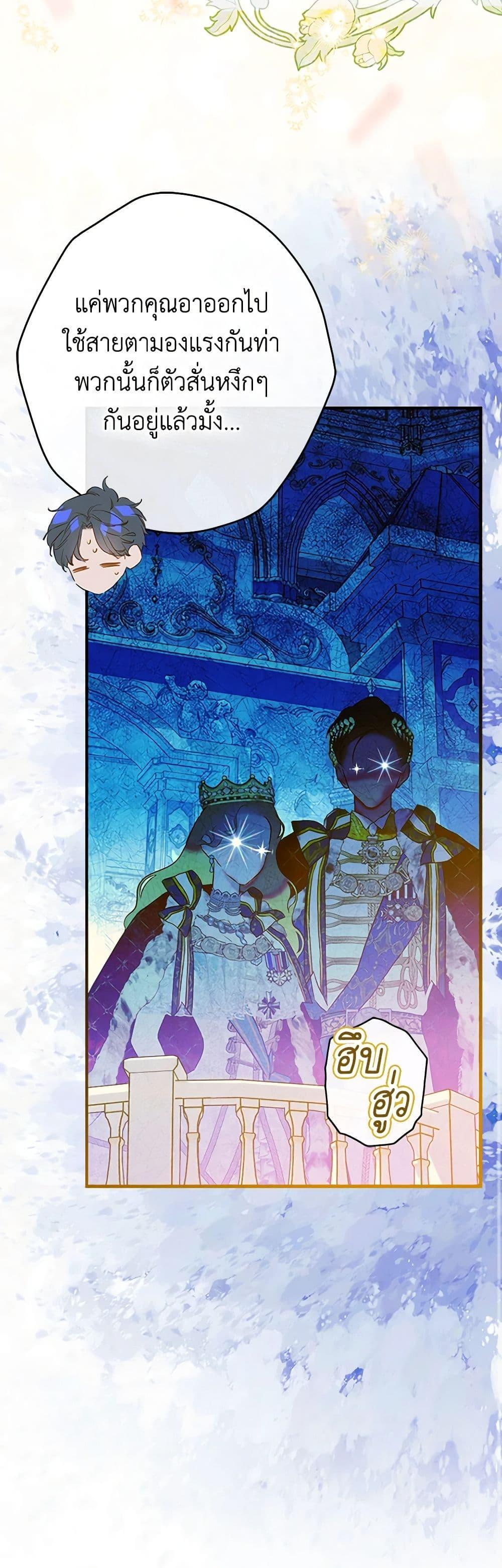 Manga-lc-com อ่านมังงะ อ่านการ์ตูน ออนไลน์ ฟรี My Mother Got Married By Contract ตอนที่ 1 2 3 4 5 6 7 8 9 10 11 12 13 14 ฟรี ไม่มีโฆษณา Manga-lc - อ่าน มังงะ อ่าน การ์ตูน ออนไลน์ อ่านมังงะ ฟรี