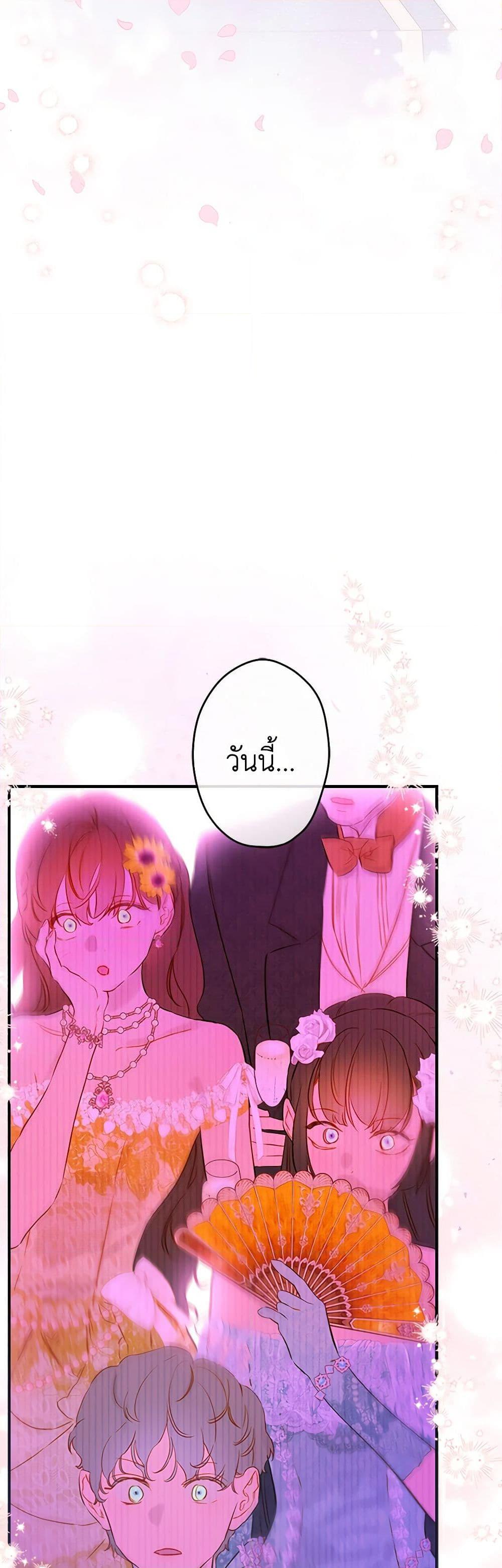 Manga-lc-com อ่านมังงะ อ่านการ์ตูน ออนไลน์ ฟรี My Mother Got Married By Contract ตอนที่ 1 2 3 4 5 6 7 8 9 10 11 12 13 14 ฟรี ไม่มีโฆษณา Manga-lc - อ่าน มังงะ อ่าน การ์ตูน ออนไลน์ อ่านมังงะ ฟรี