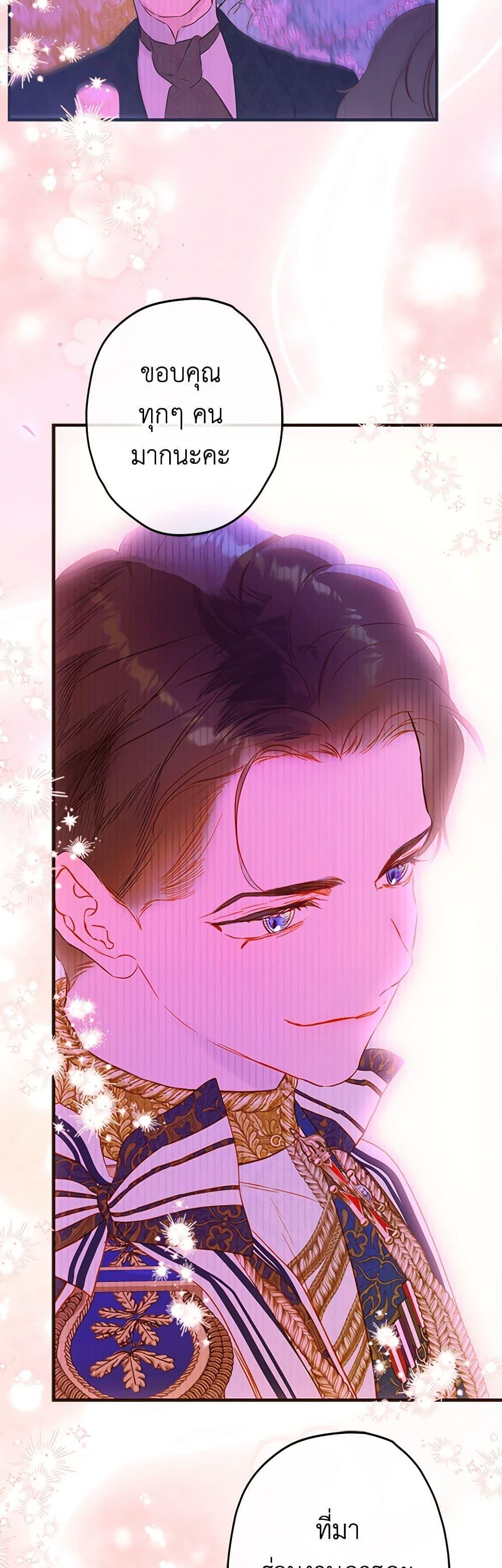 Manga-lc-com อ่านมังงะ อ่านการ์ตูน ออนไลน์ ฟรี My Mother Got Married By Contract ตอนที่ 1 2 3 4 5 6 7 8 9 10 11 12 13 14 ฟรี ไม่มีโฆษณา Manga-lc - อ่าน มังงะ อ่าน การ์ตูน ออนไลน์ อ่านมังงะ ฟรี