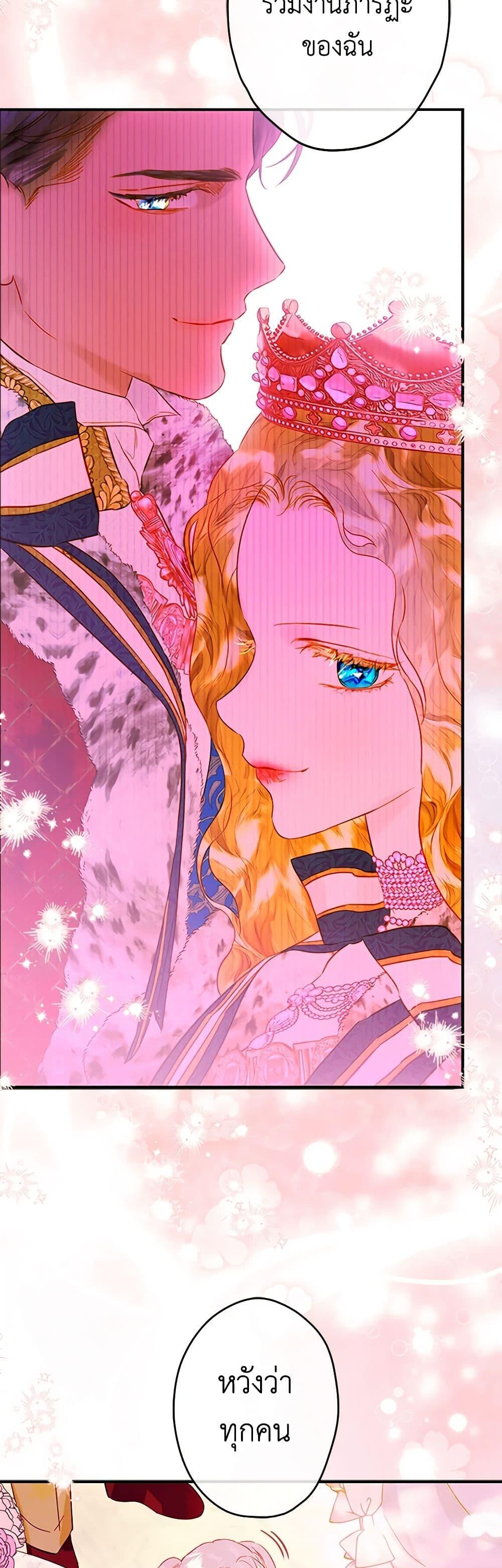 Manga-lc-com อ่านมังงะ อ่านการ์ตูน ออนไลน์ ฟรี My Mother Got Married By Contract ตอนที่ 1 2 3 4 5 6 7 8 9 10 11 12 13 14 ฟรี ไม่มีโฆษณา Manga-lc - อ่าน มังงะ อ่าน การ์ตูน ออนไลน์ อ่านมังงะ ฟรี