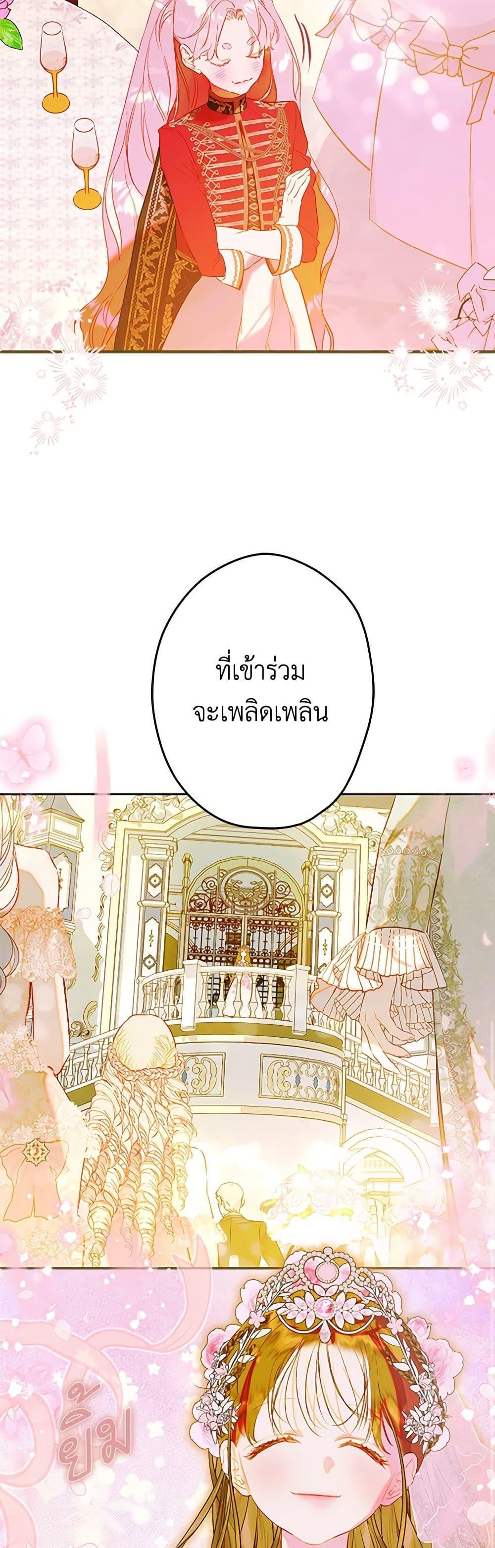 Manga-lc-com อ่านมังงะ อ่านการ์ตูน ออนไลน์ ฟรี My Mother Got Married By Contract ตอนที่ 1 2 3 4 5 6 7 8 9 10 11 12 13 14 ฟรี ไม่มีโฆษณา Manga-lc - อ่าน มังงะ อ่าน การ์ตูน ออนไลน์ อ่านมังงะ ฟรี