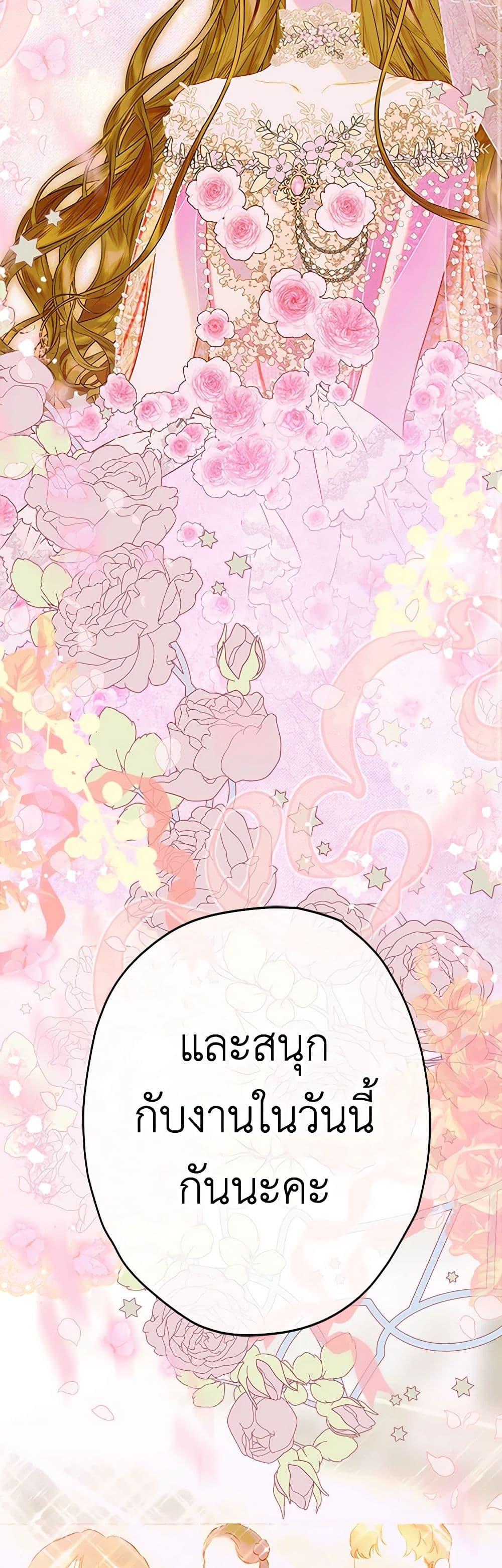 Manga-lc-com อ่านมังงะ อ่านการ์ตูน ออนไลน์ ฟรี My Mother Got Married By Contract ตอนที่ 1 2 3 4 5 6 7 8 9 10 11 12 13 14 ฟรี ไม่มีโฆษณา Manga-lc - อ่าน มังงะ อ่าน การ์ตูน ออนไลน์ อ่านมังงะ ฟรี