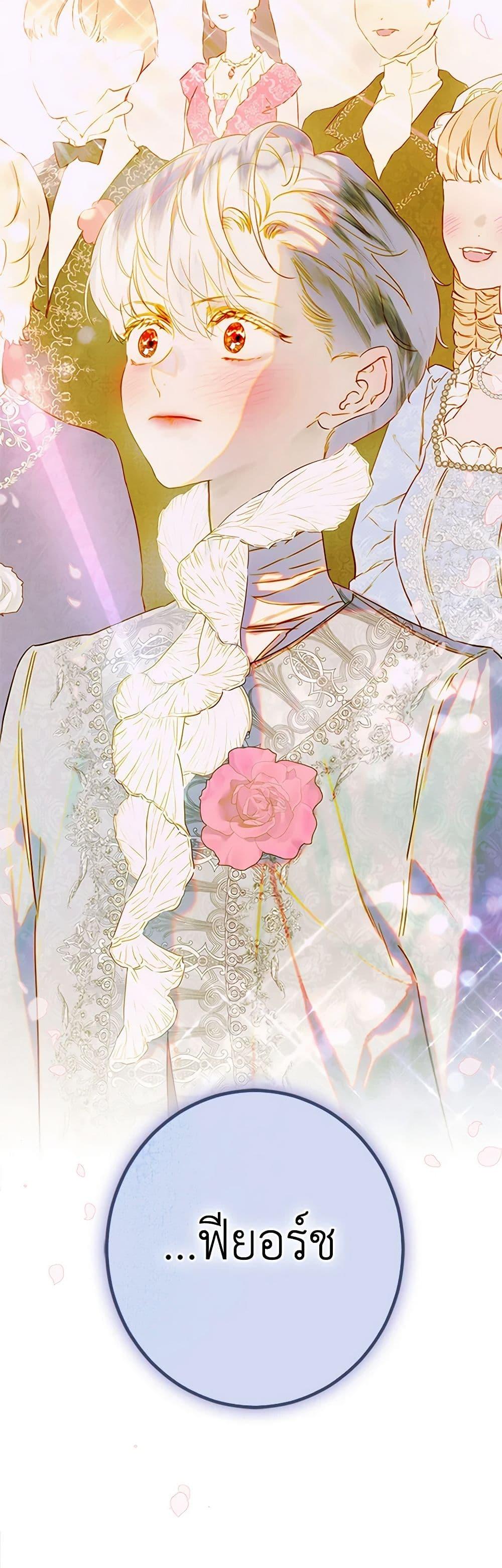 Manga-lc-com อ่านมังงะ อ่านการ์ตูน ออนไลน์ ฟรี My Mother Got Married By Contract ตอนที่ 1 2 3 4 5 6 7 8 9 10 11 12 13 14 ฟรี ไม่มีโฆษณา Manga-lc - อ่าน มังงะ อ่าน การ์ตูน ออนไลน์ อ่านมังงะ ฟรี