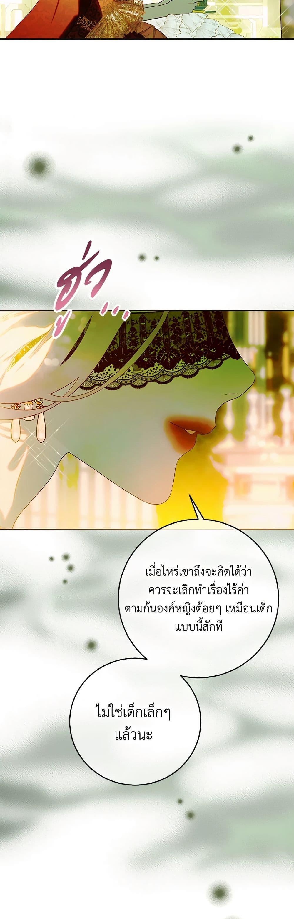 Manga-lc-com อ่านมังงะ อ่านการ์ตูน ออนไลน์ ฟรี My Mother Got Married By Contract ตอนที่ 1 2 3 4 5 6 7 8 9 10 11 12 13 14 ฟรี ไม่มีโฆษณา Manga-lc - อ่าน มังงะ อ่าน การ์ตูน ออนไลน์ อ่านมังงะ ฟรี