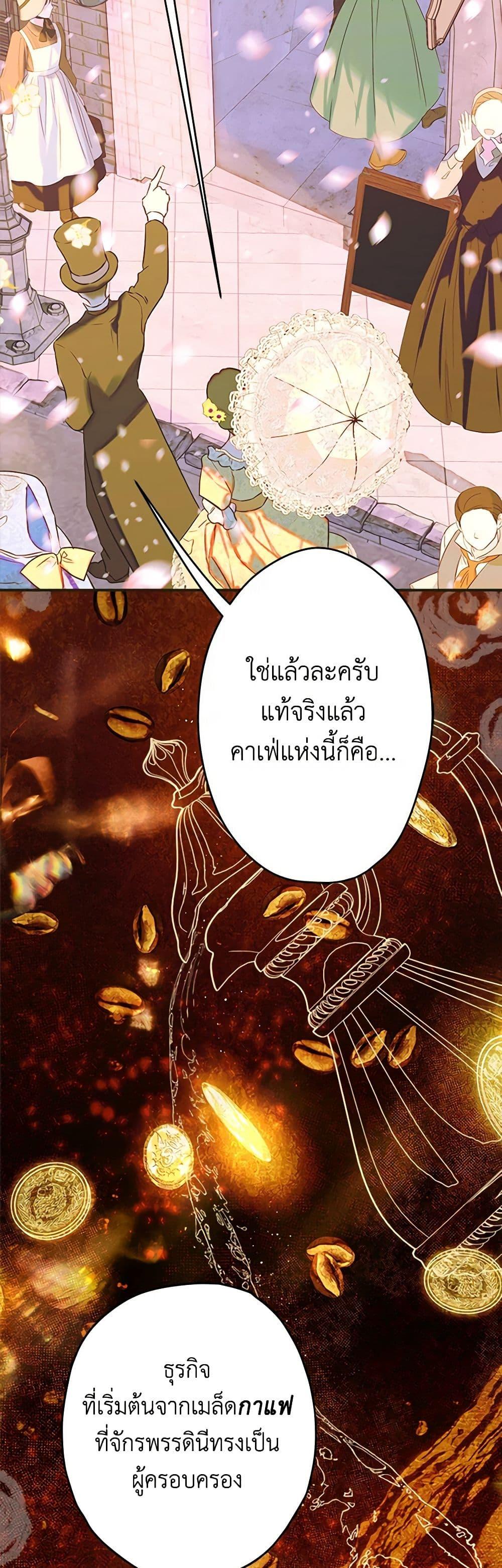 Manga-lc-com อ่านมังงะ อ่านการ์ตูน ออนไลน์ ฟรี My Mother Got Married By Contract ตอนที่ 1 2 3 4 5 6 7 8 9 10 11 12 13 14 ฟรี ไม่มีโฆษณา Manga-lc - อ่าน มังงะ อ่าน การ์ตูน ออนไลน์ อ่านมังงะ ฟรี
