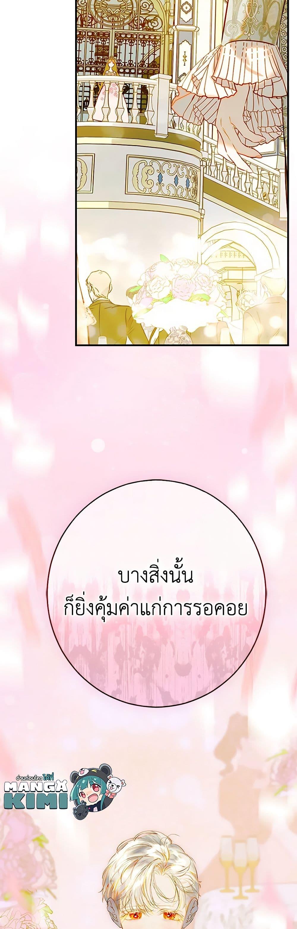 Manga-lc-com อ่านมังงะ อ่านการ์ตูน ออนไลน์ ฟรี My Mother Got Married By Contract ตอนที่ 1 2 3 4 5 6 7 8 9 10 11 12 13 14 ฟรี ไม่มีโฆษณา Manga-lc - อ่าน มังงะ อ่าน การ์ตูน ออนไลน์ อ่านมังงะ ฟรี