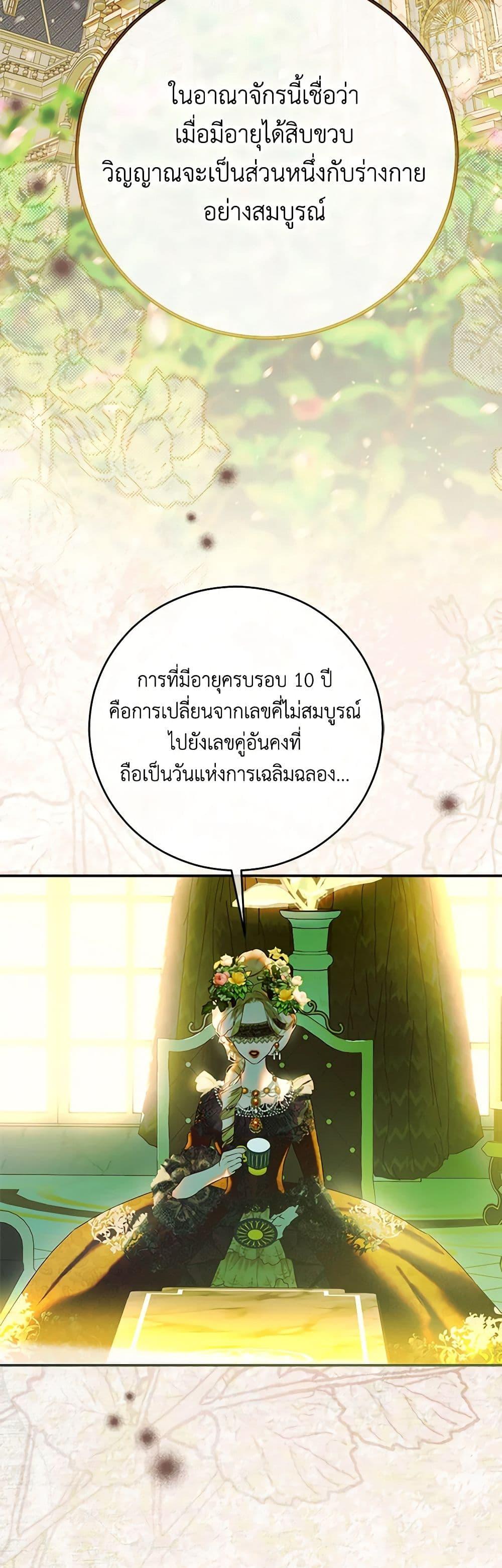 Manga-lc-com อ่านมังงะ อ่านการ์ตูน ออนไลน์ ฟรี My Mother Got Married By Contract ตอนที่ 1 2 3 4 5 6 7 8 9 10 11 12 13 14 ฟรี ไม่มีโฆษณา Manga-lc - อ่าน มังงะ อ่าน การ์ตูน ออนไลน์ อ่านมังงะ ฟรี