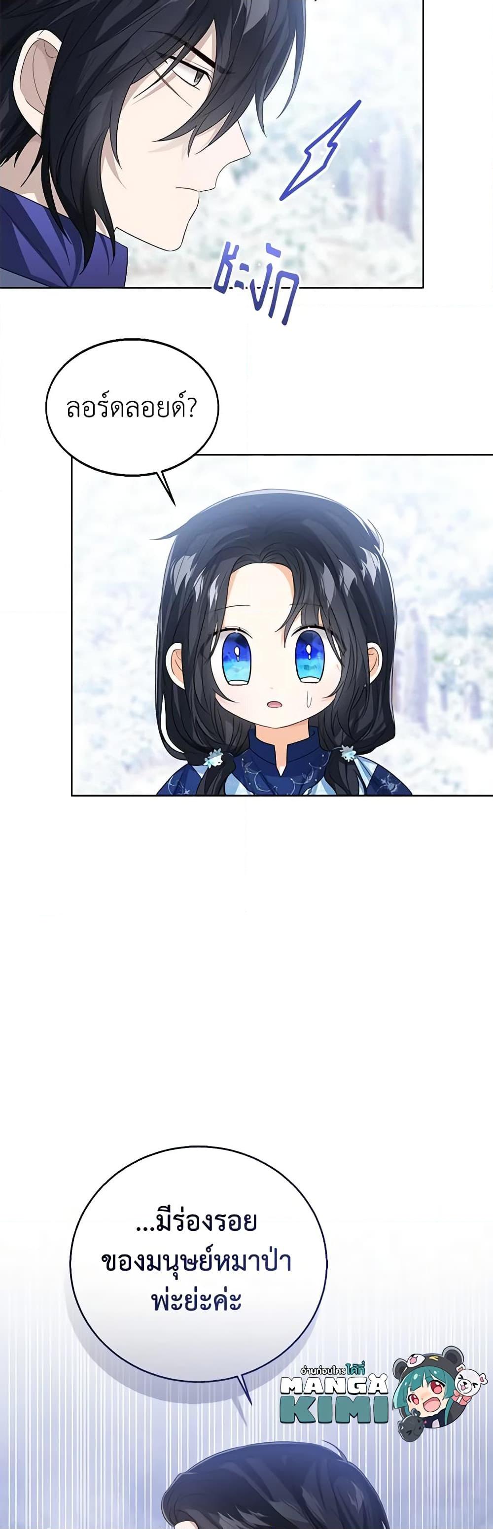 Manga-lc-com อ่านมังงะ อ่านการ์ตูน ออนไลน์ ฟรี Baby Princess Through the Status Window ตอนที่ 1 2 3 4 5 6 7 8 9 10 11 12 13 14 ฟรี ไม่มีโฆษณา Manga-lc - อ่าน มังงะ อ่าน การ์ตูน ออนไลน์ อ่านมังงะ ฟรี