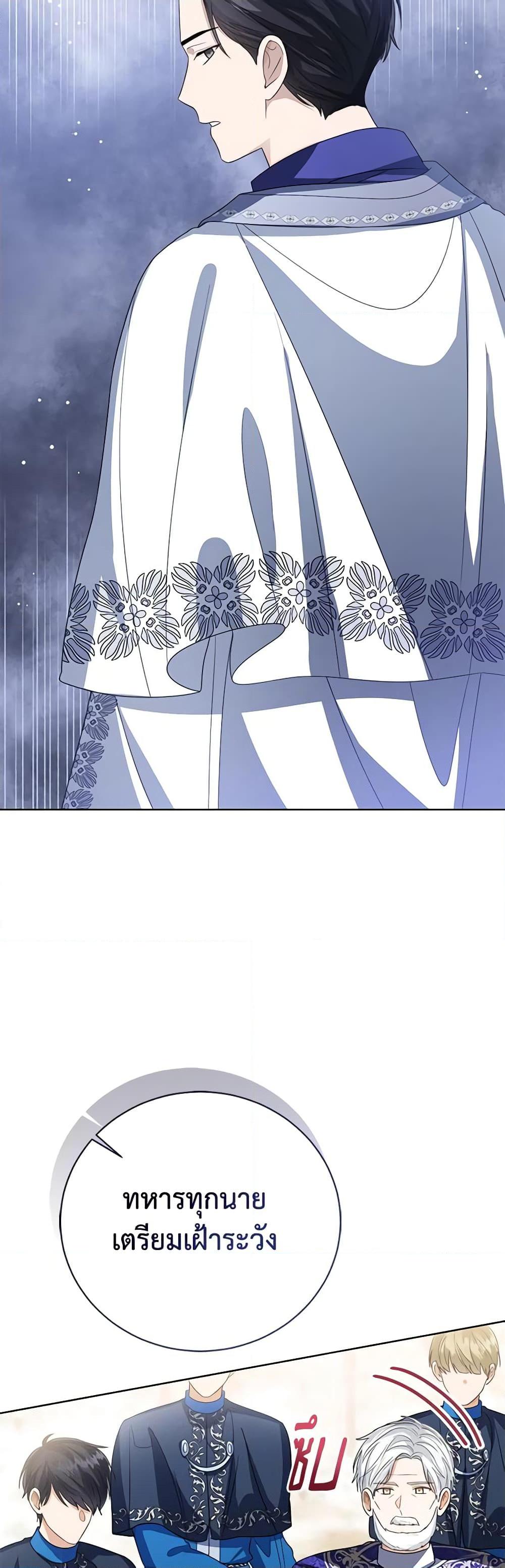 Manga-lc-com อ่านมังงะ อ่านการ์ตูน ออนไลน์ ฟรี Baby Princess Through the Status Window ตอนที่ 1 2 3 4 5 6 7 8 9 10 11 12 13 14 ฟรี ไม่มีโฆษณา Manga-lc - อ่าน มังงะ อ่าน การ์ตูน ออนไลน์ อ่านมังงะ ฟรี