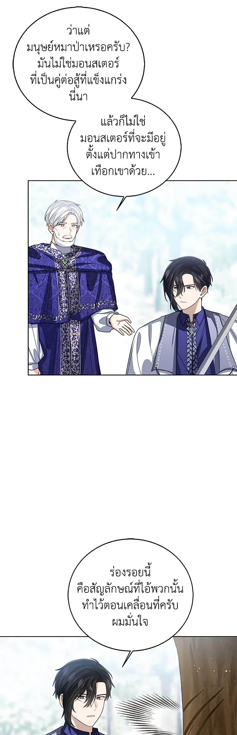 Manga-lc-com อ่านมังงะ อ่านการ์ตูน ออนไลน์ ฟรี Baby Princess Through the Status Window ตอนที่ 1 2 3 4 5 6 7 8 9 10 11 12 13 14 ฟรี ไม่มีโฆษณา Manga-lc - อ่าน มังงะ อ่าน การ์ตูน ออนไลน์ อ่านมังงะ ฟรี