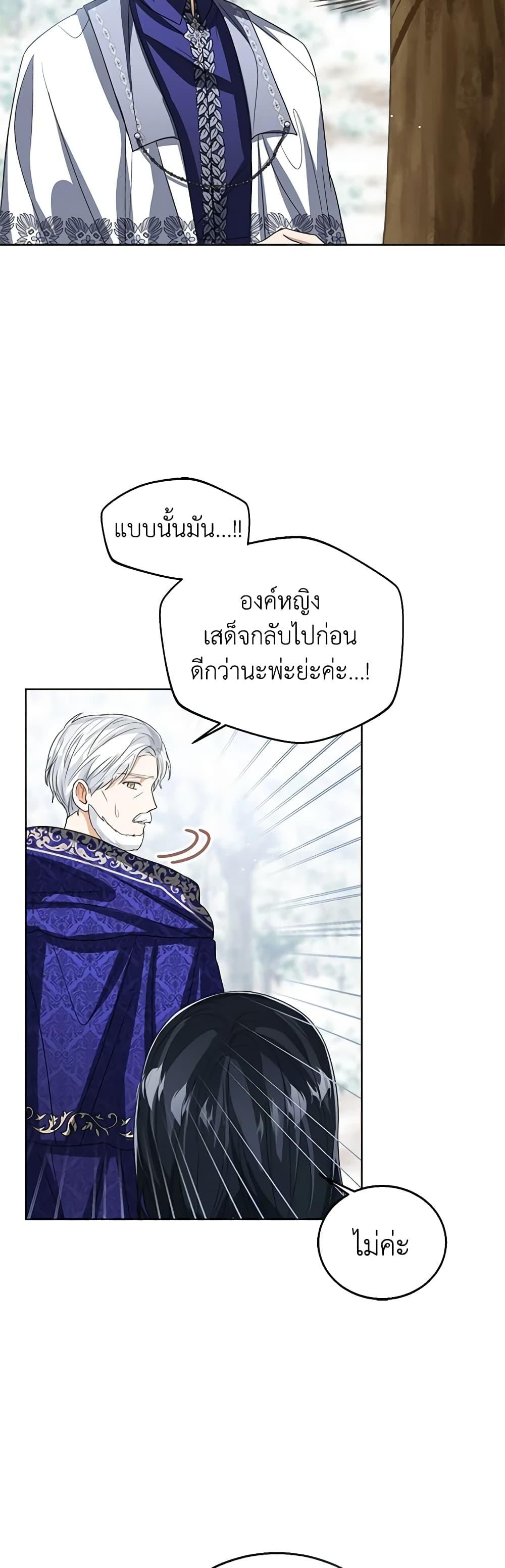 Manga-lc-com อ่านมังงะ อ่านการ์ตูน ออนไลน์ ฟรี Baby Princess Through the Status Window ตอนที่ 1 2 3 4 5 6 7 8 9 10 11 12 13 14 ฟรี ไม่มีโฆษณา Manga-lc - อ่าน มังงะ อ่าน การ์ตูน ออนไลน์ อ่านมังงะ ฟรี