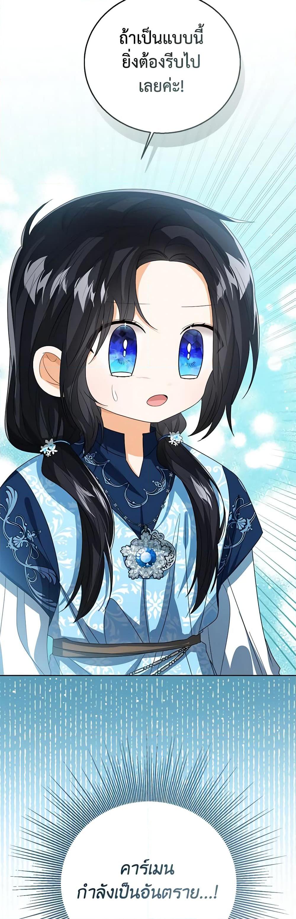 Manga-lc-com อ่านมังงะ อ่านการ์ตูน ออนไลน์ ฟรี Baby Princess Through the Status Window ตอนที่ 1 2 3 4 5 6 7 8 9 10 11 12 13 14 ฟรี ไม่มีโฆษณา Manga-lc - อ่าน มังงะ อ่าน การ์ตูน ออนไลน์ อ่านมังงะ ฟรี