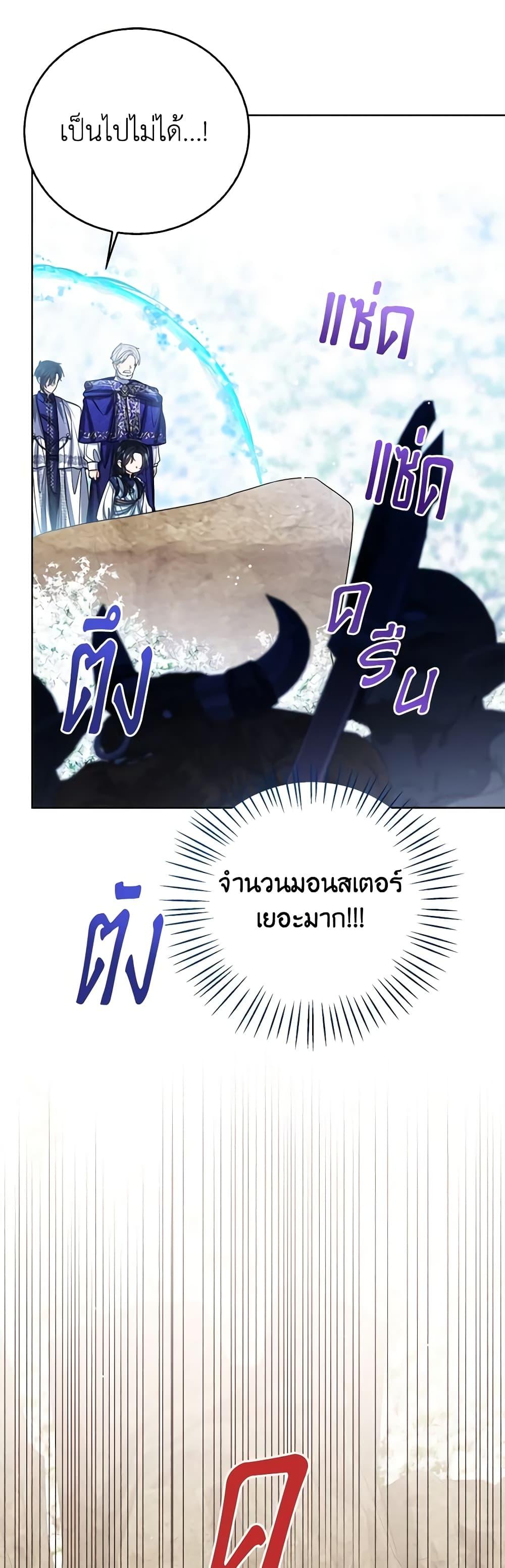 Manga-lc-com อ่านมังงะ อ่านการ์ตูน ออนไลน์ ฟรี Baby Princess Through the Status Window ตอนที่ 1 2 3 4 5 6 7 8 9 10 11 12 13 14 ฟรี ไม่มีโฆษณา Manga-lc - อ่าน มังงะ อ่าน การ์ตูน ออนไลน์ อ่านมังงะ ฟรี