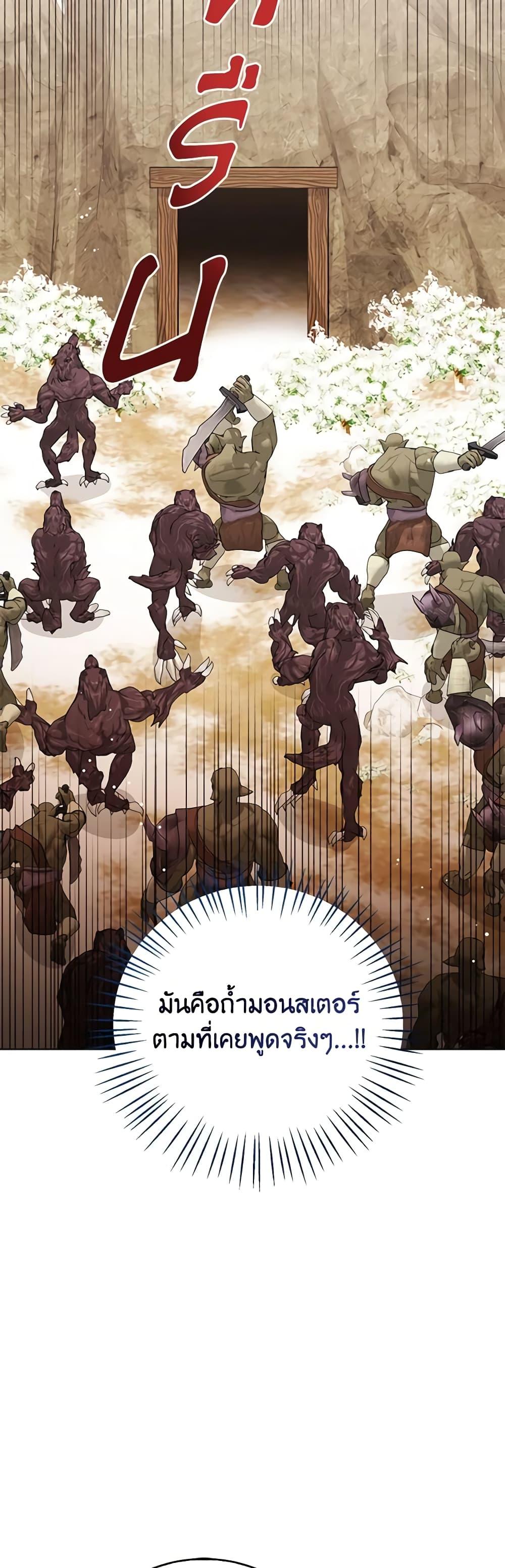 Manga-lc-com อ่านมังงะ อ่านการ์ตูน ออนไลน์ ฟรี Baby Princess Through the Status Window ตอนที่ 1 2 3 4 5 6 7 8 9 10 11 12 13 14 ฟรี ไม่มีโฆษณา Manga-lc - อ่าน มังงะ อ่าน การ์ตูน ออนไลน์ อ่านมังงะ ฟรี