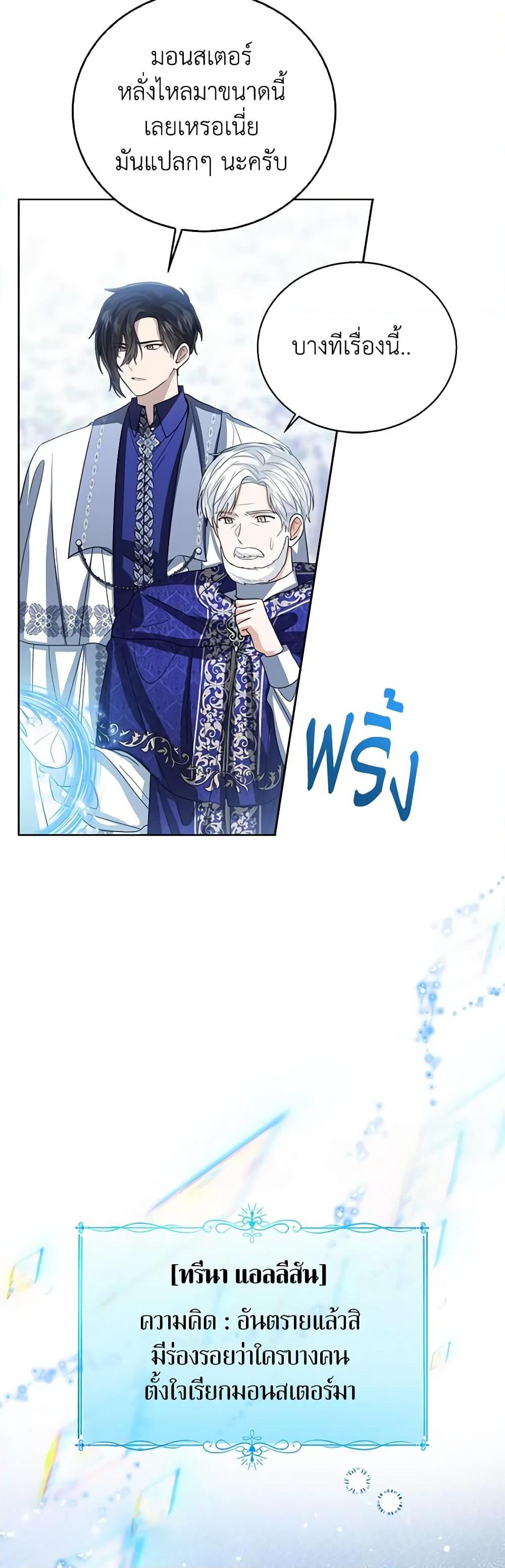 Manga-lc-com อ่านมังงะ อ่านการ์ตูน ออนไลน์ ฟรี Baby Princess Through the Status Window ตอนที่ 1 2 3 4 5 6 7 8 9 10 11 12 13 14 ฟรี ไม่มีโฆษณา Manga-lc - อ่าน มังงะ อ่าน การ์ตูน ออนไลน์ อ่านมังงะ ฟรี