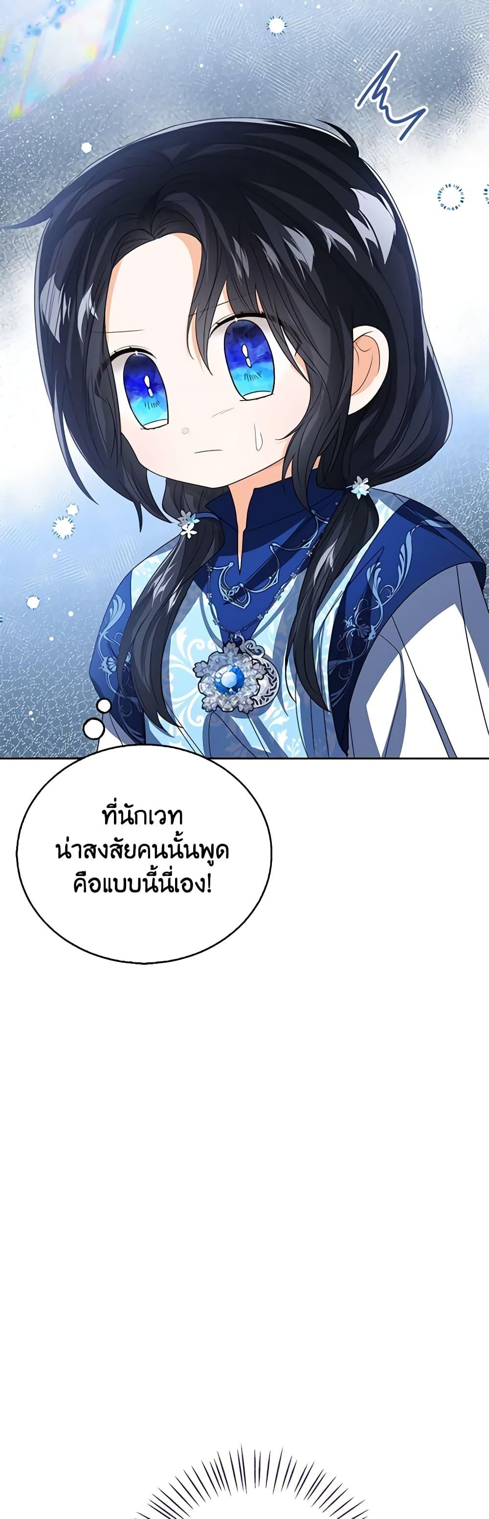 Manga-lc-com อ่านมังงะ อ่านการ์ตูน ออนไลน์ ฟรี Baby Princess Through the Status Window ตอนที่ 1 2 3 4 5 6 7 8 9 10 11 12 13 14 ฟรี ไม่มีโฆษณา Manga-lc - อ่าน มังงะ อ่าน การ์ตูน ออนไลน์ อ่านมังงะ ฟรี