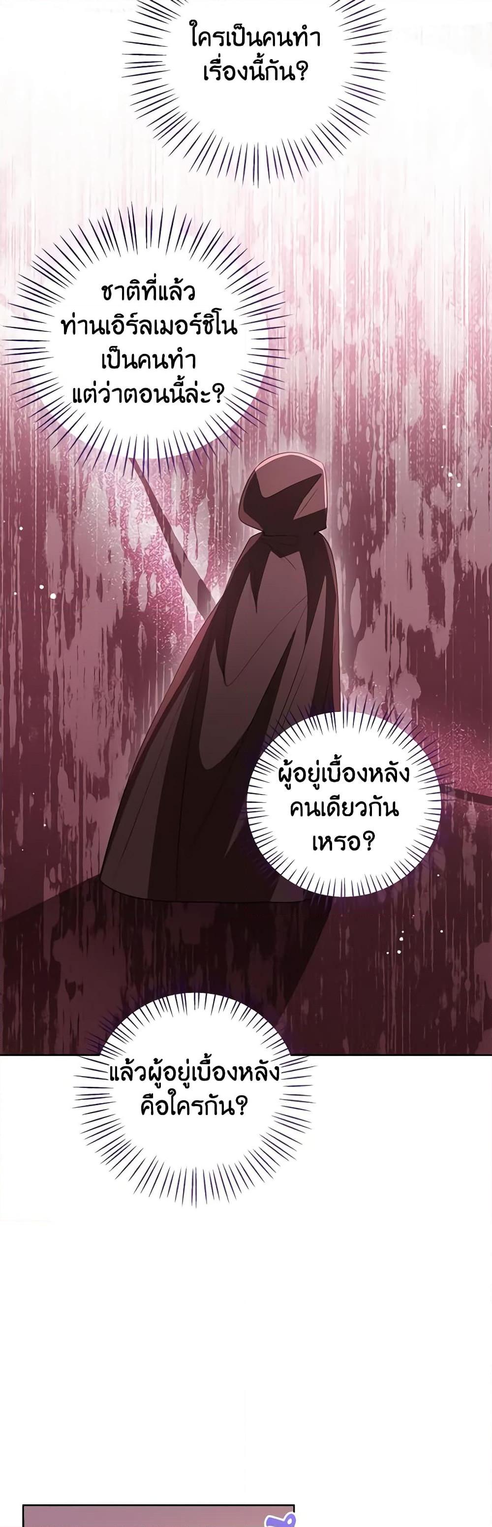Manga-lc-com อ่านมังงะ อ่านการ์ตูน ออนไลน์ ฟรี Baby Princess Through the Status Window ตอนที่ 1 2 3 4 5 6 7 8 9 10 11 12 13 14 ฟรี ไม่มีโฆษณา Manga-lc - อ่าน มังงะ อ่าน การ์ตูน ออนไลน์ อ่านมังงะ ฟรี