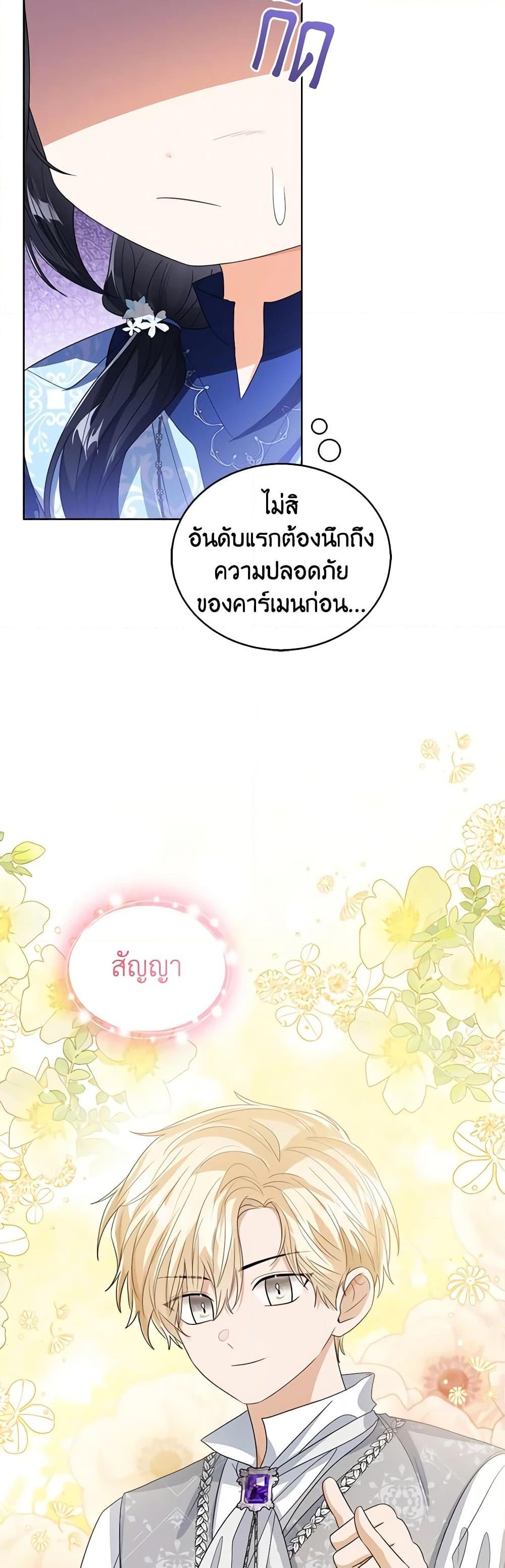 Manga-lc-com อ่านมังงะ อ่านการ์ตูน ออนไลน์ ฟรี Baby Princess Through the Status Window ตอนที่ 1 2 3 4 5 6 7 8 9 10 11 12 13 14 ฟรี ไม่มีโฆษณา Manga-lc - อ่าน มังงะ อ่าน การ์ตูน ออนไลน์ อ่านมังงะ ฟรี