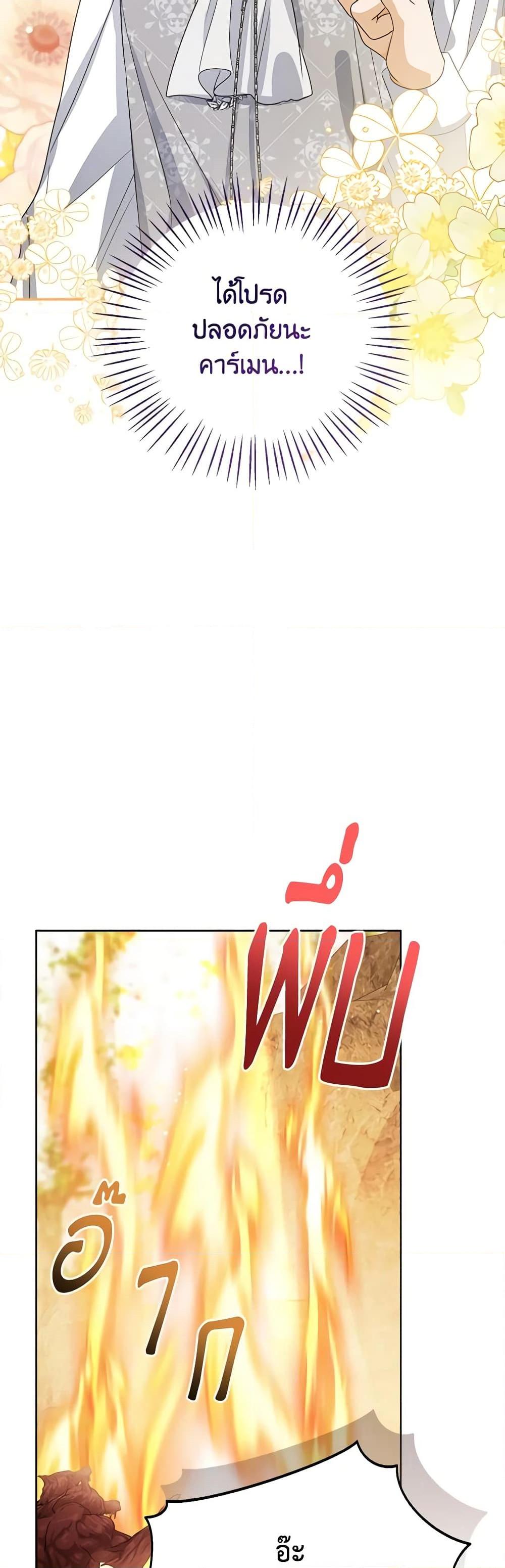 Manga-lc-com อ่านมังงะ อ่านการ์ตูน ออนไลน์ ฟรี Baby Princess Through the Status Window ตอนที่ 1 2 3 4 5 6 7 8 9 10 11 12 13 14 ฟรี ไม่มีโฆษณา Manga-lc - อ่าน มังงะ อ่าน การ์ตูน ออนไลน์ อ่านมังงะ ฟรี