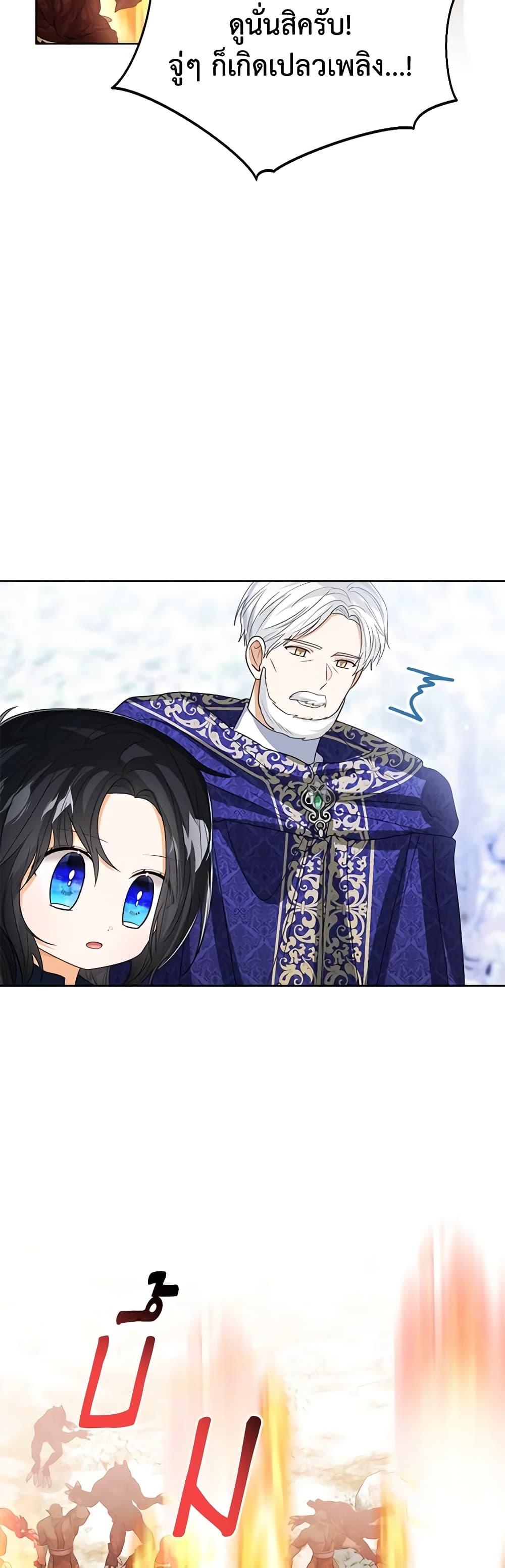 Manga-lc-com อ่านมังงะ อ่านการ์ตูน ออนไลน์ ฟรี Baby Princess Through the Status Window ตอนที่ 1 2 3 4 5 6 7 8 9 10 11 12 13 14 ฟรี ไม่มีโฆษณา Manga-lc - อ่าน มังงะ อ่าน การ์ตูน ออนไลน์ อ่านมังงะ ฟรี