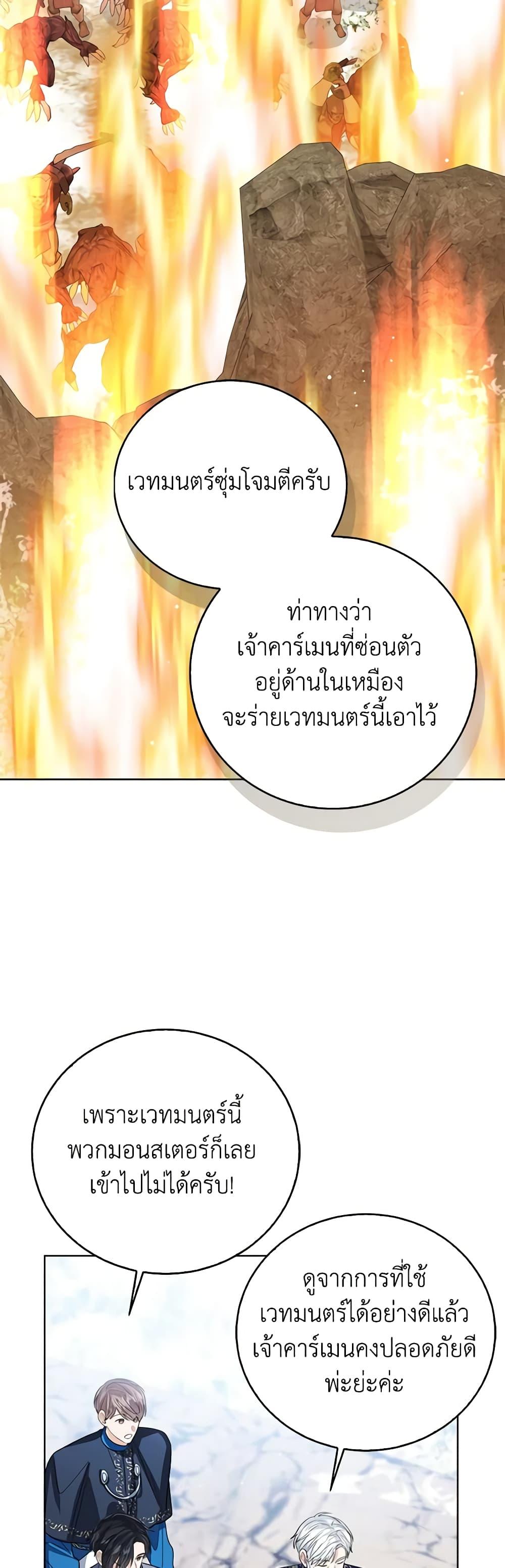 Manga-lc-com อ่านมังงะ อ่านการ์ตูน ออนไลน์ ฟรี Baby Princess Through the Status Window ตอนที่ 1 2 3 4 5 6 7 8 9 10 11 12 13 14 ฟรี ไม่มีโฆษณา Manga-lc - อ่าน มังงะ อ่าน การ์ตูน ออนไลน์ อ่านมังงะ ฟรี