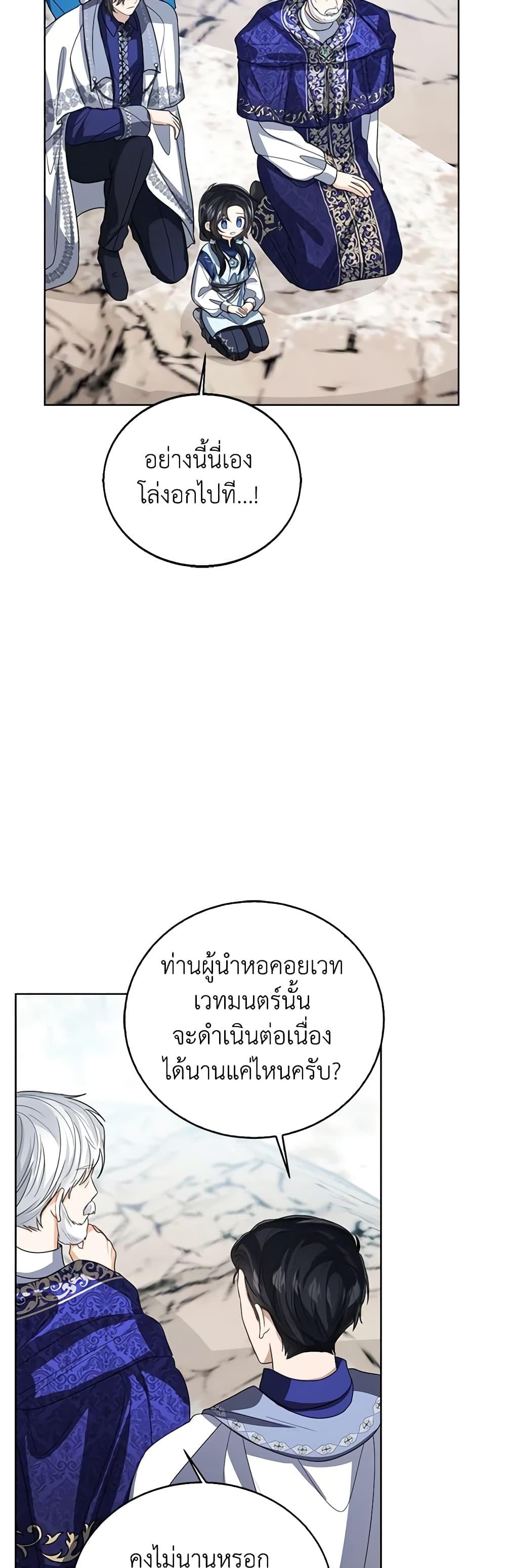 Manga-lc-com อ่านมังงะ อ่านการ์ตูน ออนไลน์ ฟรี Baby Princess Through the Status Window ตอนที่ 1 2 3 4 5 6 7 8 9 10 11 12 13 14 ฟรี ไม่มีโฆษณา Manga-lc - อ่าน มังงะ อ่าน การ์ตูน ออนไลน์ อ่านมังงะ ฟรี