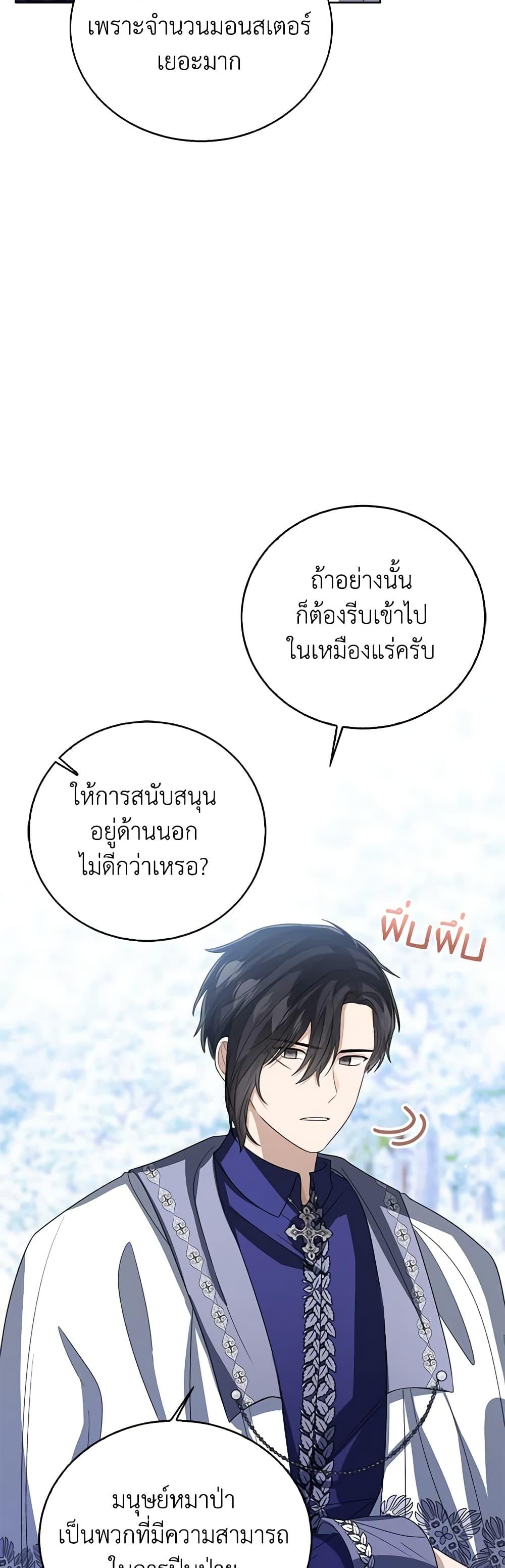 Manga-lc-com อ่านมังงะ อ่านการ์ตูน ออนไลน์ ฟรี Baby Princess Through the Status Window ตอนที่ 1 2 3 4 5 6 7 8 9 10 11 12 13 14 ฟรี ไม่มีโฆษณา Manga-lc - อ่าน มังงะ อ่าน การ์ตูน ออนไลน์ อ่านมังงะ ฟรี