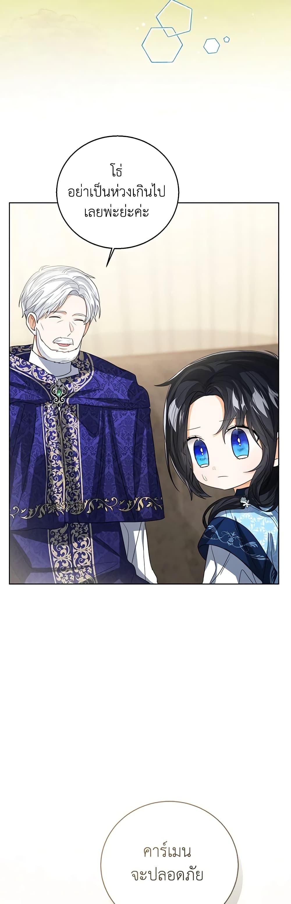 Manga-lc-com อ่านมังงะ อ่านการ์ตูน ออนไลน์ ฟรี Baby Princess Through the Status Window ตอนที่ 1 2 3 4 5 6 7 8 9 10 11 12 13 14 ฟรี ไม่มีโฆษณา Manga-lc - อ่าน มังงะ อ่าน การ์ตูน ออนไลน์ อ่านมังงะ ฟรี