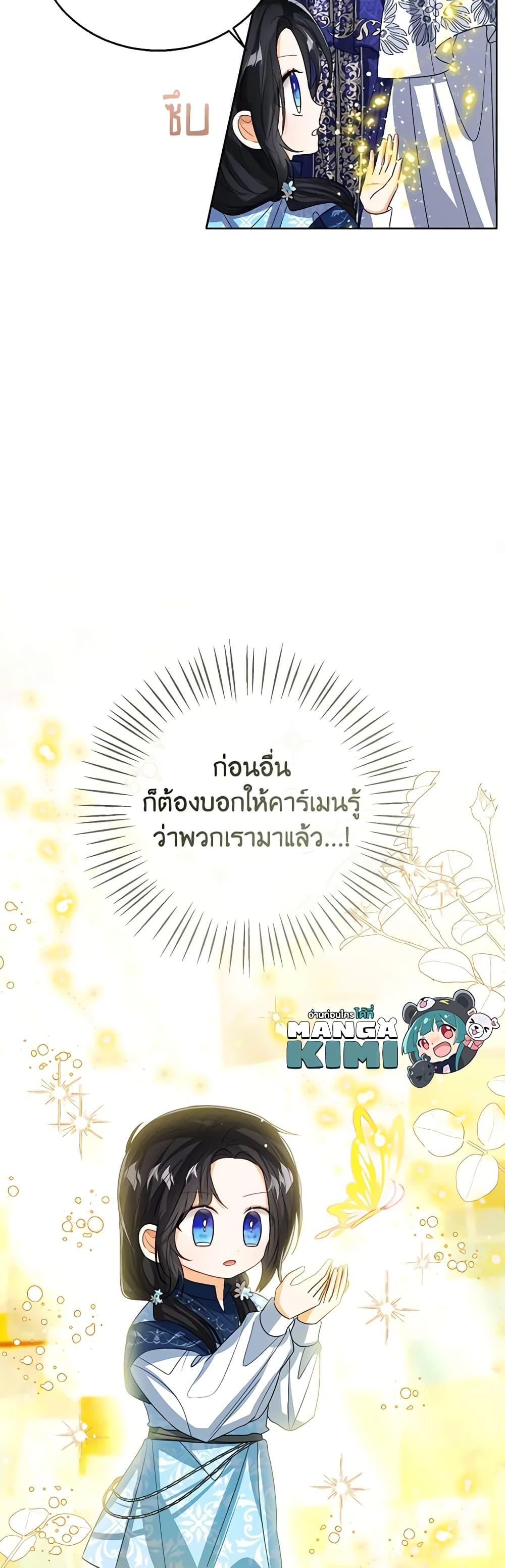 Manga-lc-com อ่านมังงะ อ่านการ์ตูน ออนไลน์ ฟรี Baby Princess Through the Status Window ตอนที่ 1 2 3 4 5 6 7 8 9 10 11 12 13 14 ฟรี ไม่มีโฆษณา Manga-lc - อ่าน มังงะ อ่าน การ์ตูน ออนไลน์ อ่านมังงะ ฟรี
