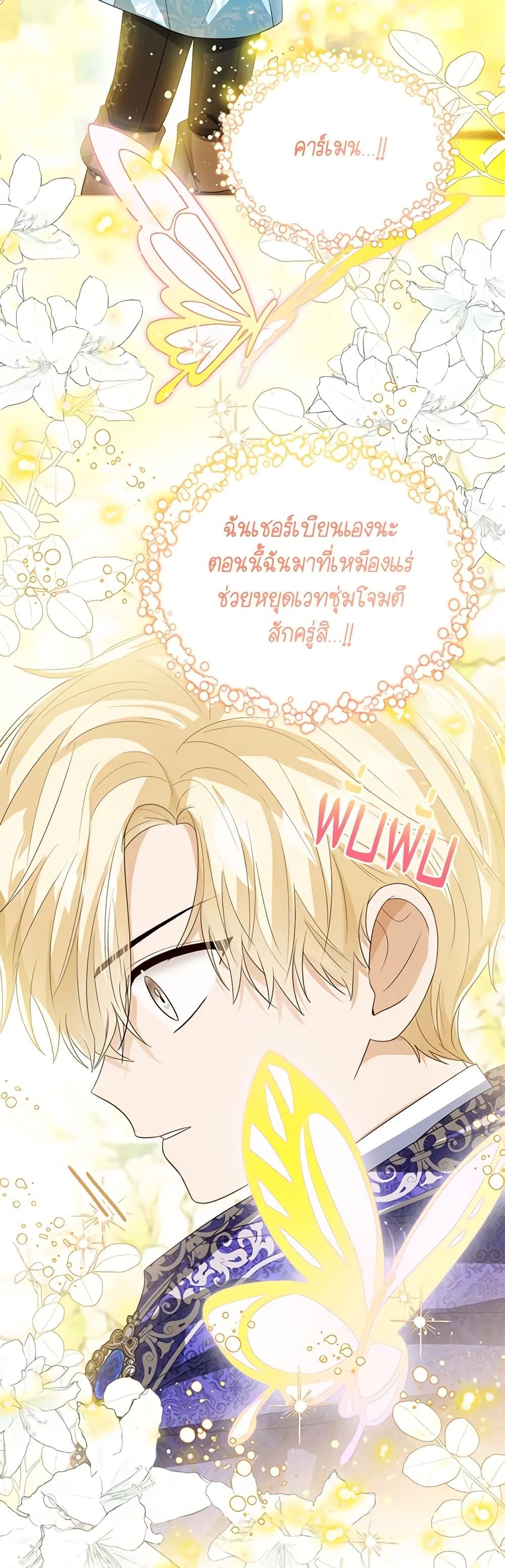 Manga-lc-com อ่านมังงะ อ่านการ์ตูน ออนไลน์ ฟรี Baby Princess Through the Status Window ตอนที่ 1 2 3 4 5 6 7 8 9 10 11 12 13 14 ฟรี ไม่มีโฆษณา Manga-lc - อ่าน มังงะ อ่าน การ์ตูน ออนไลน์ อ่านมังงะ ฟรี