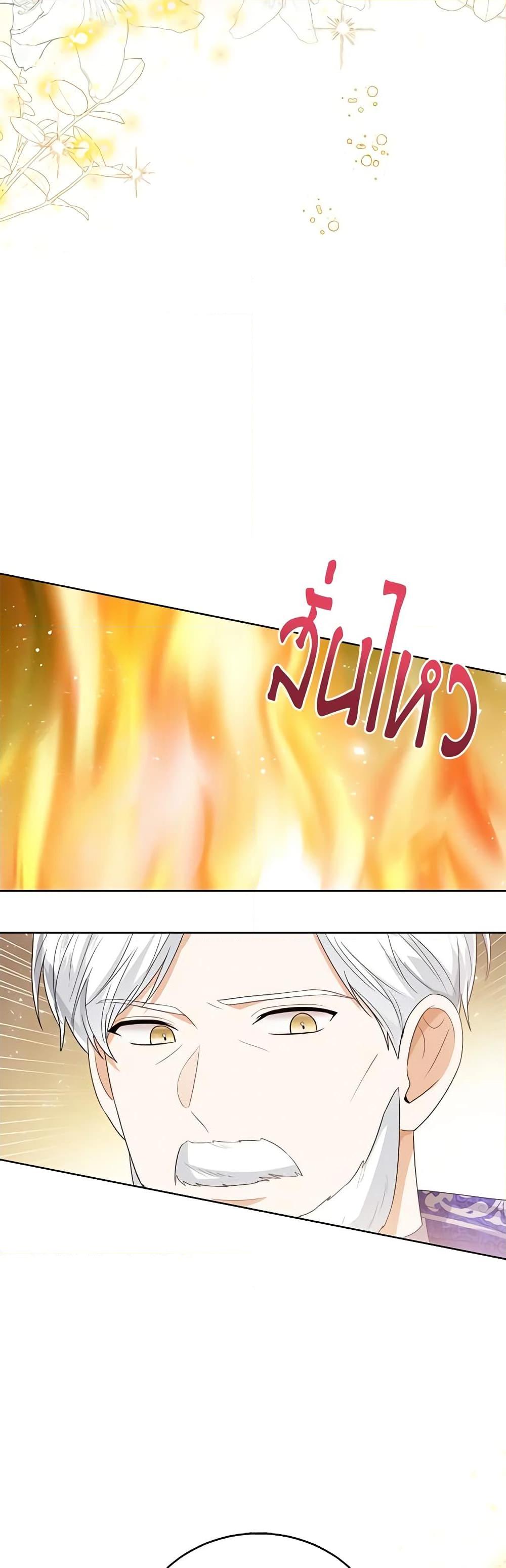 Manga-lc-com อ่านมังงะ อ่านการ์ตูน ออนไลน์ ฟรี Baby Princess Through the Status Window ตอนที่ 1 2 3 4 5 6 7 8 9 10 11 12 13 14 ฟรี ไม่มีโฆษณา Manga-lc - อ่าน มังงะ อ่าน การ์ตูน ออนไลน์ อ่านมังงะ ฟรี
