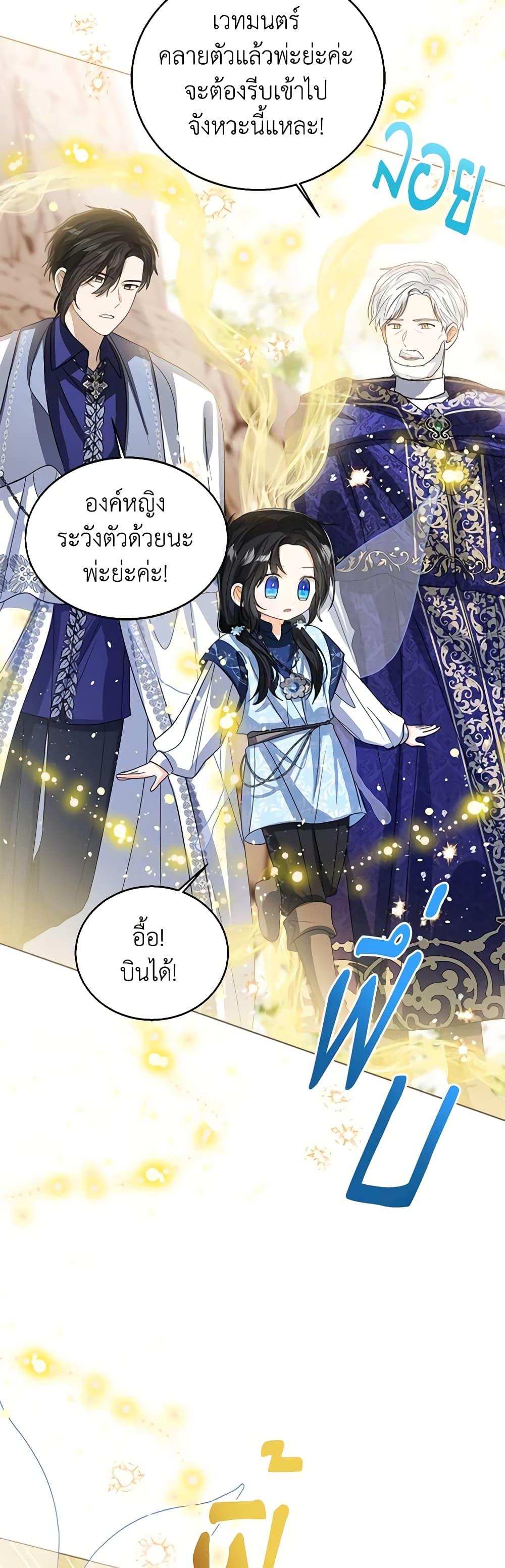 Manga-lc-com อ่านมังงะ อ่านการ์ตูน ออนไลน์ ฟรี Baby Princess Through the Status Window ตอนที่ 1 2 3 4 5 6 7 8 9 10 11 12 13 14 ฟรี ไม่มีโฆษณา Manga-lc - อ่าน มังงะ อ่าน การ์ตูน ออนไลน์ อ่านมังงะ ฟรี