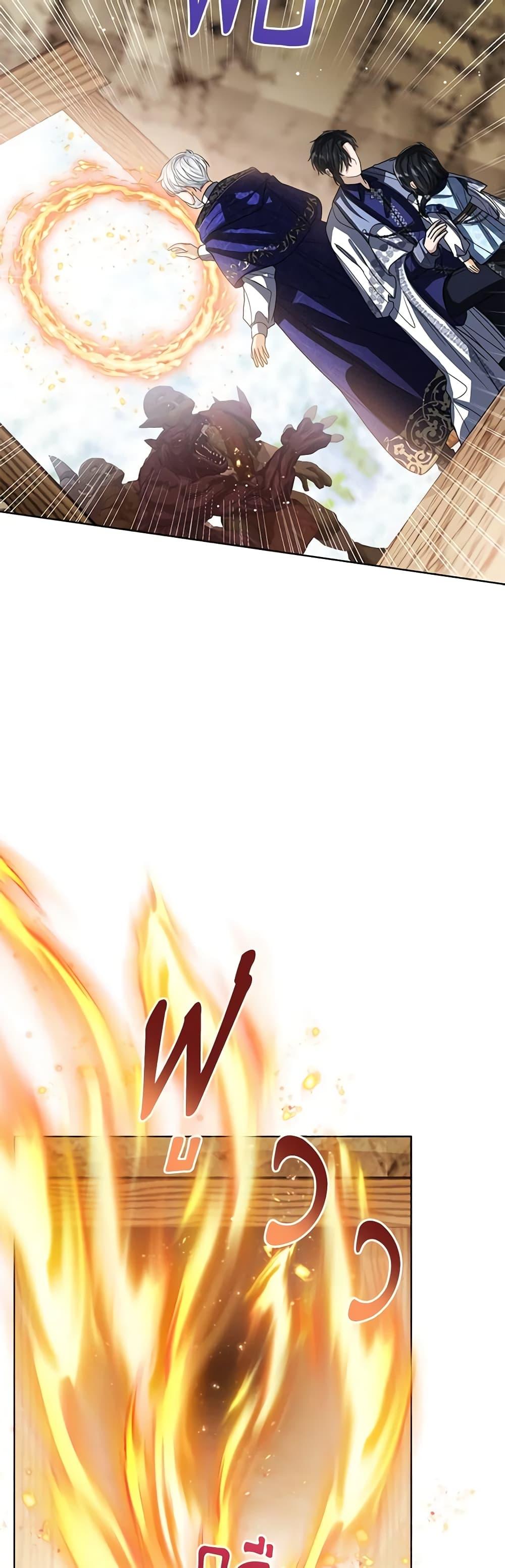 Manga-lc-com อ่านมังงะ อ่านการ์ตูน ออนไลน์ ฟรี Baby Princess Through the Status Window ตอนที่ 1 2 3 4 5 6 7 8 9 10 11 12 13 14 ฟรี ไม่มีโฆษณา Manga-lc - อ่าน มังงะ อ่าน การ์ตูน ออนไลน์ อ่านมังงะ ฟรี