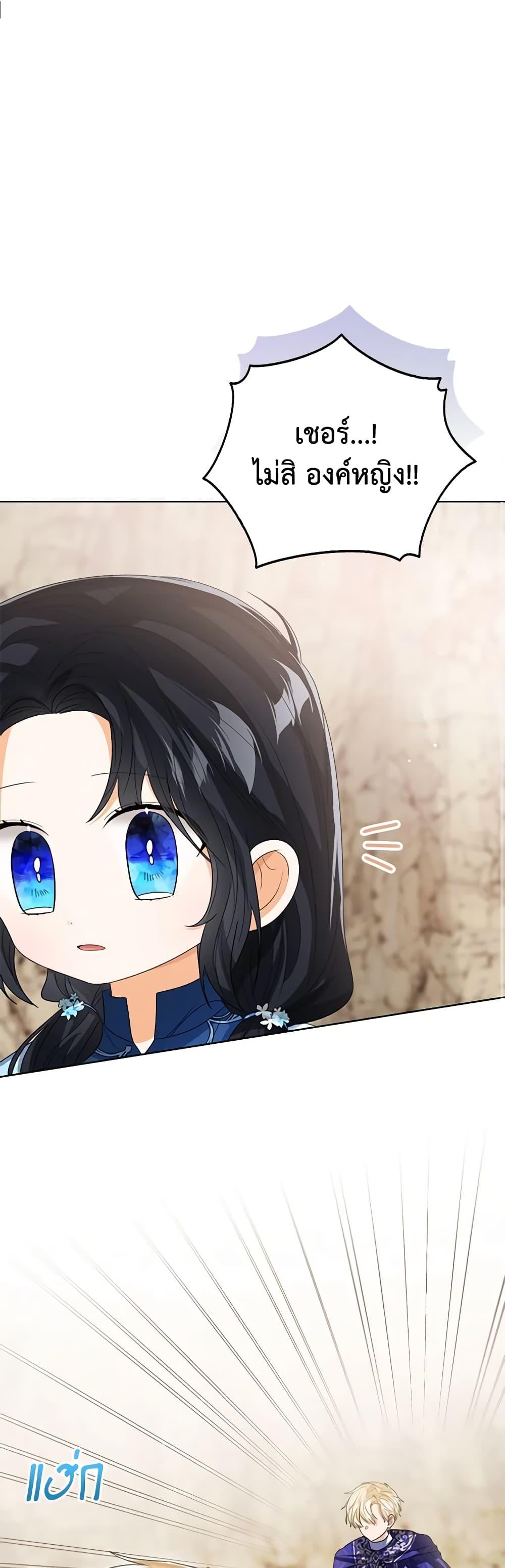 Manga-lc-com อ่านมังงะ อ่านการ์ตูน ออนไลน์ ฟรี Baby Princess Through the Status Window ตอนที่ 1 2 3 4 5 6 7 8 9 10 11 12 13 14 ฟรี ไม่มีโฆษณา Manga-lc - อ่าน มังงะ อ่าน การ์ตูน ออนไลน์ อ่านมังงะ ฟรี