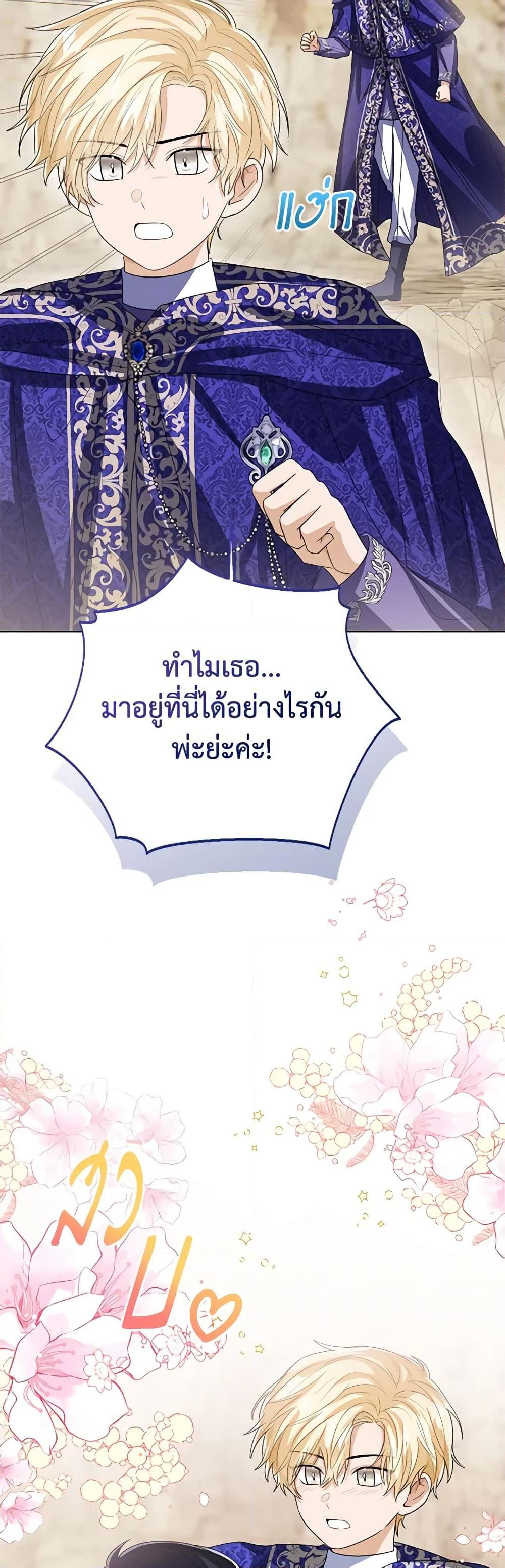 Manga-lc-com อ่านมังงะ อ่านการ์ตูน ออนไลน์ ฟรี Baby Princess Through the Status Window ตอนที่ 1 2 3 4 5 6 7 8 9 10 11 12 13 14 ฟรี ไม่มีโฆษณา Manga-lc - อ่าน มังงะ อ่าน การ์ตูน ออนไลน์ อ่านมังงะ ฟรี