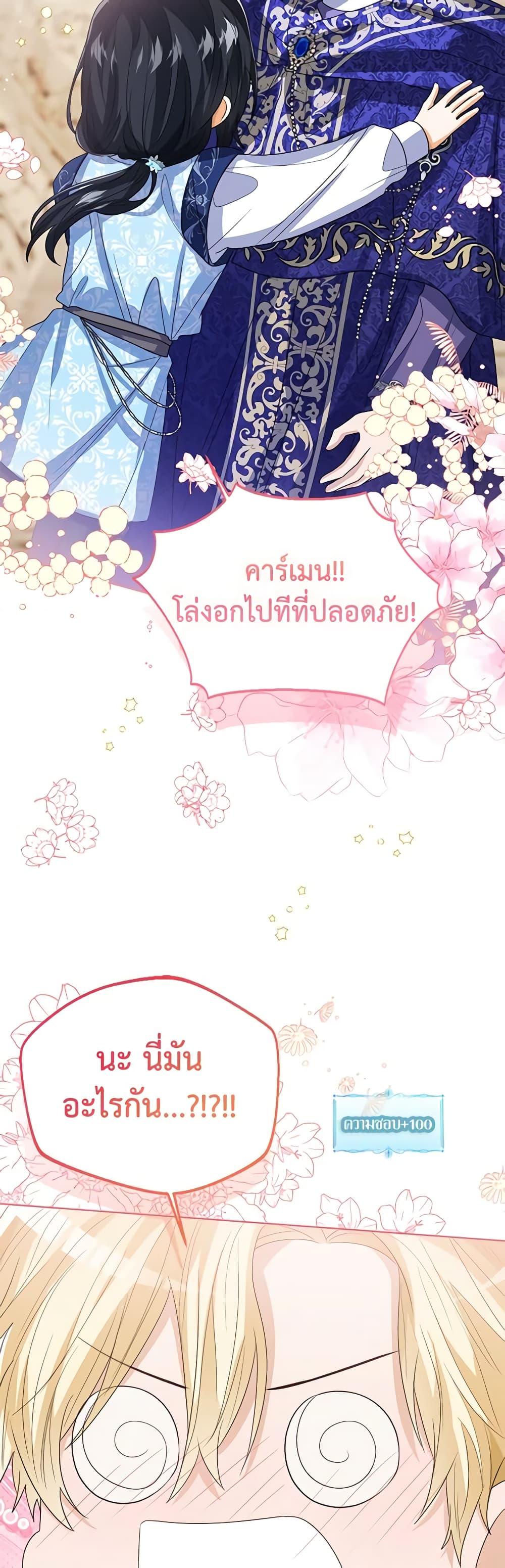 Manga-lc-com อ่านมังงะ อ่านการ์ตูน ออนไลน์ ฟรี Baby Princess Through the Status Window ตอนที่ 1 2 3 4 5 6 7 8 9 10 11 12 13 14 ฟรี ไม่มีโฆษณา Manga-lc - อ่าน มังงะ อ่าน การ์ตูน ออนไลน์ อ่านมังงะ ฟรี