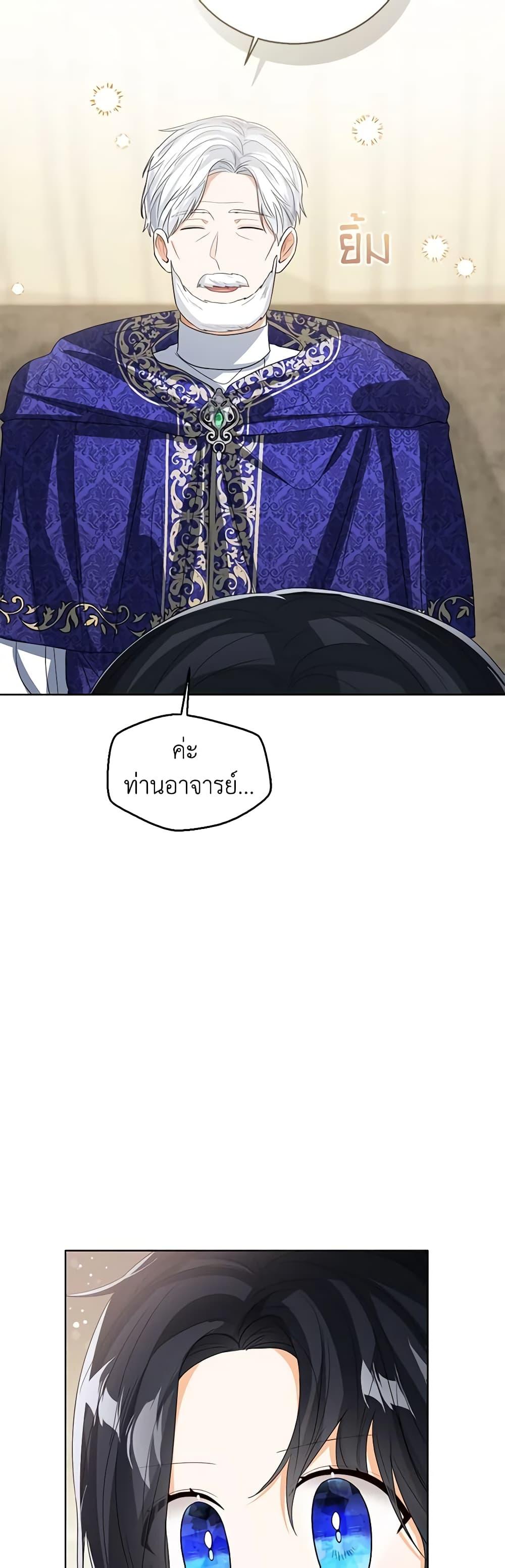 Manga-lc-com อ่านมังงะ อ่านการ์ตูน ออนไลน์ ฟรี Baby Princess Through the Status Window ตอนที่ 1 2 3 4 5 6 7 8 9 10 11 12 13 14 ฟรี ไม่มีโฆษณา Manga-lc - อ่าน มังงะ อ่าน การ์ตูน ออนไลน์ อ่านมังงะ ฟรี