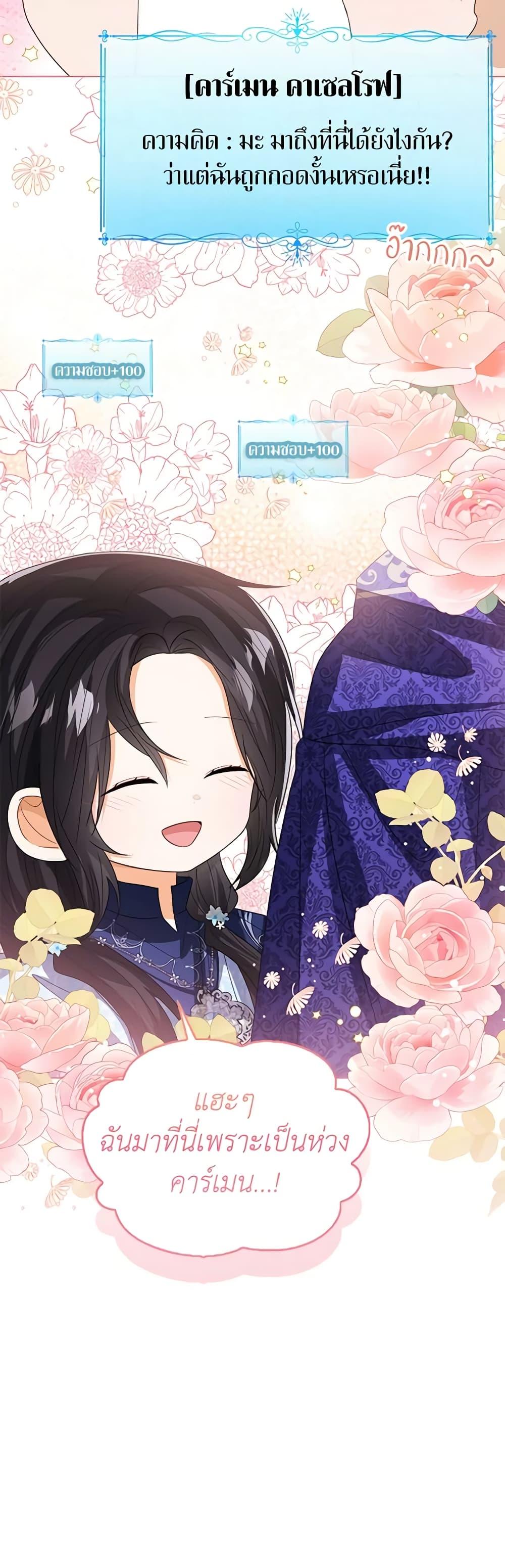 Manga-lc-com อ่านมังงะ อ่านการ์ตูน ออนไลน์ ฟรี Baby Princess Through the Status Window ตอนที่ 1 2 3 4 5 6 7 8 9 10 11 12 13 14 ฟรี ไม่มีโฆษณา Manga-lc - อ่าน มังงะ อ่าน การ์ตูน ออนไลน์ อ่านมังงะ ฟรี