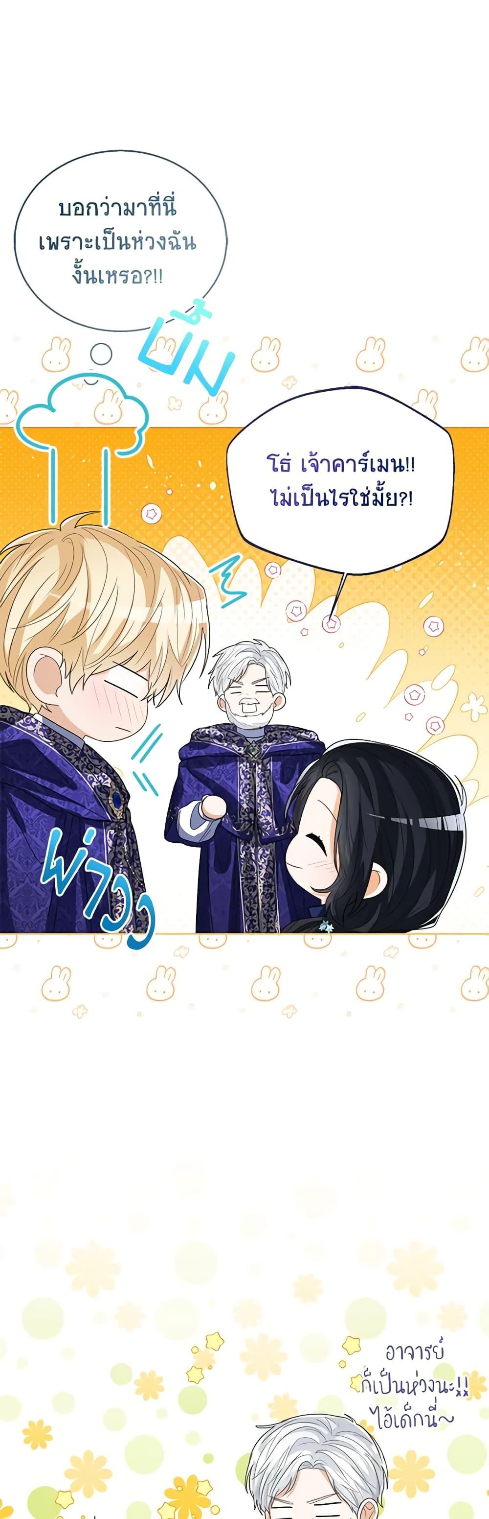 Manga-lc-com อ่านมังงะ อ่านการ์ตูน ออนไลน์ ฟรี Baby Princess Through the Status Window ตอนที่ 1 2 3 4 5 6 7 8 9 10 11 12 13 14 ฟรี ไม่มีโฆษณา Manga-lc - อ่าน มังงะ อ่าน การ์ตูน ออนไลน์ อ่านมังงะ ฟรี